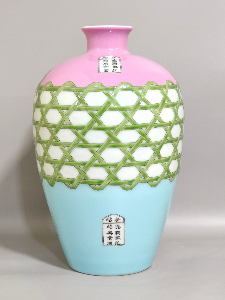 Qing Dynasty Daoguang bamboo basket pattern poem-inscribed plum vase