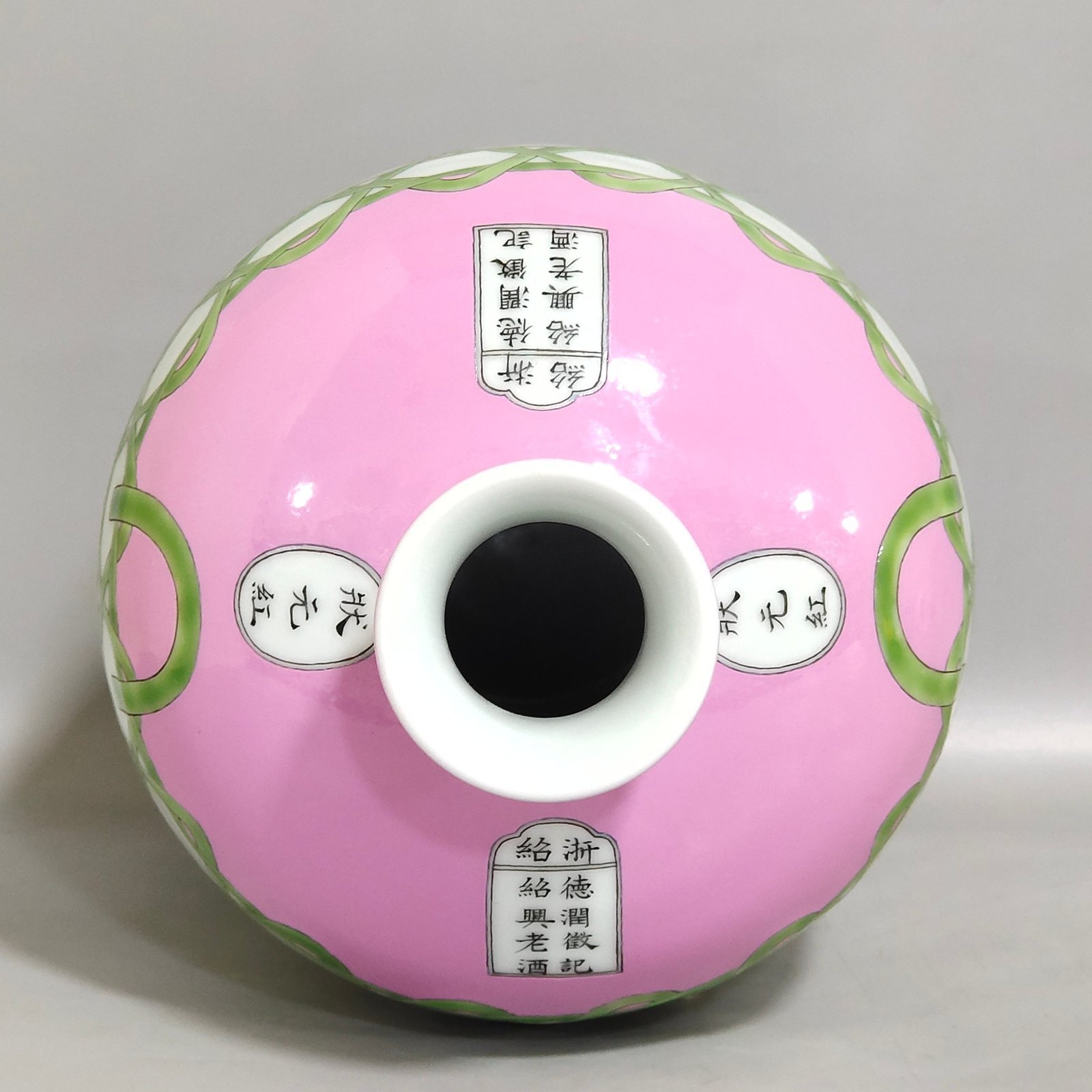 Qing Dynasty Daoguang bamboo basket pattern poem-inscribed plum vase