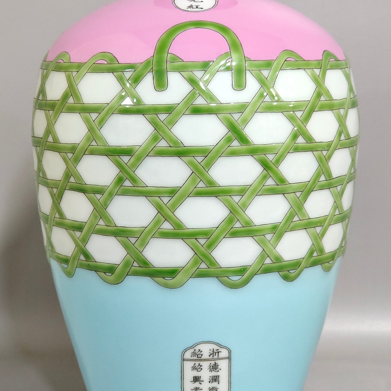 Qing Dynasty Daoguang bamboo basket pattern poem-inscribed plum vase