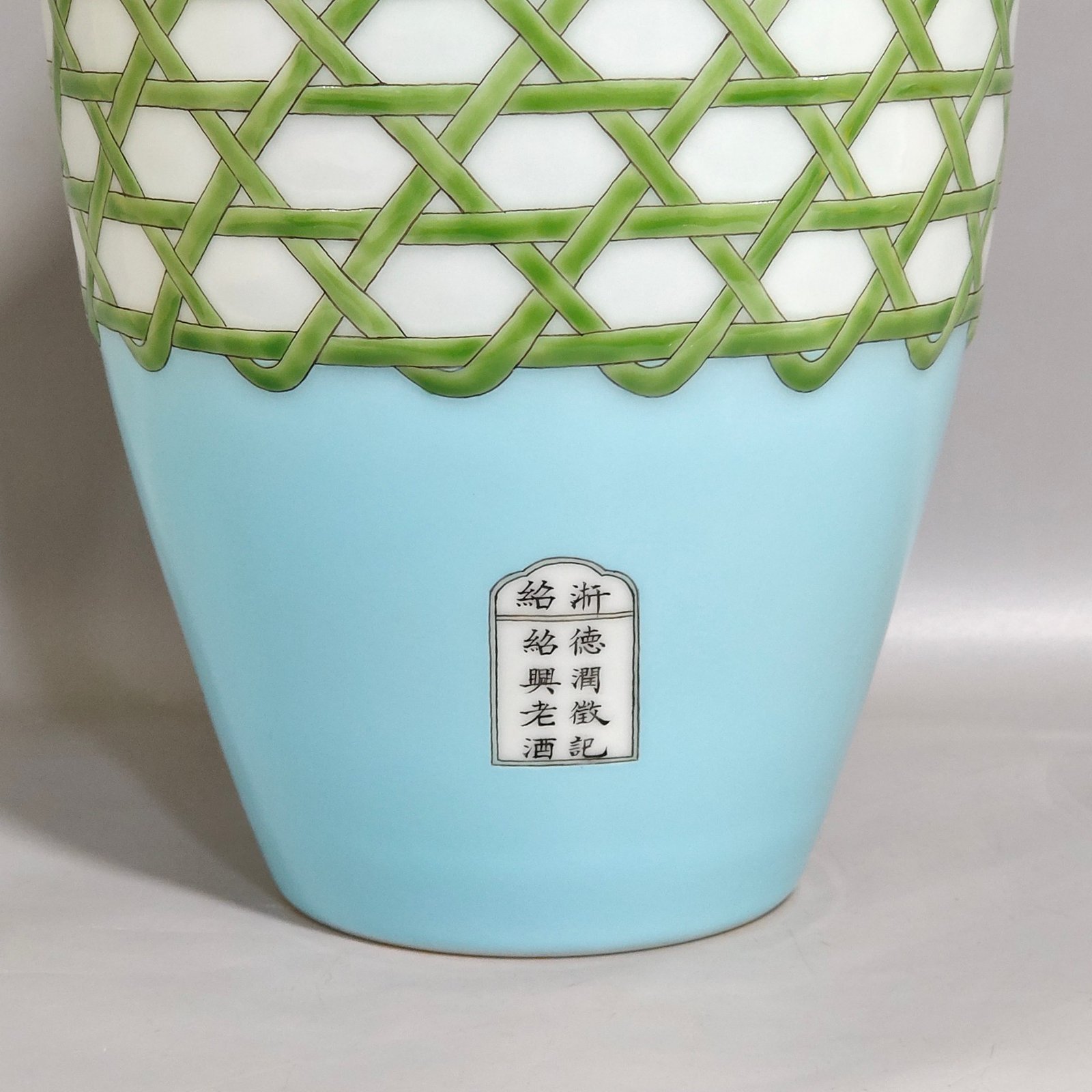Qing Dynasty Daoguang bamboo basket pattern poem-inscribed plum vase