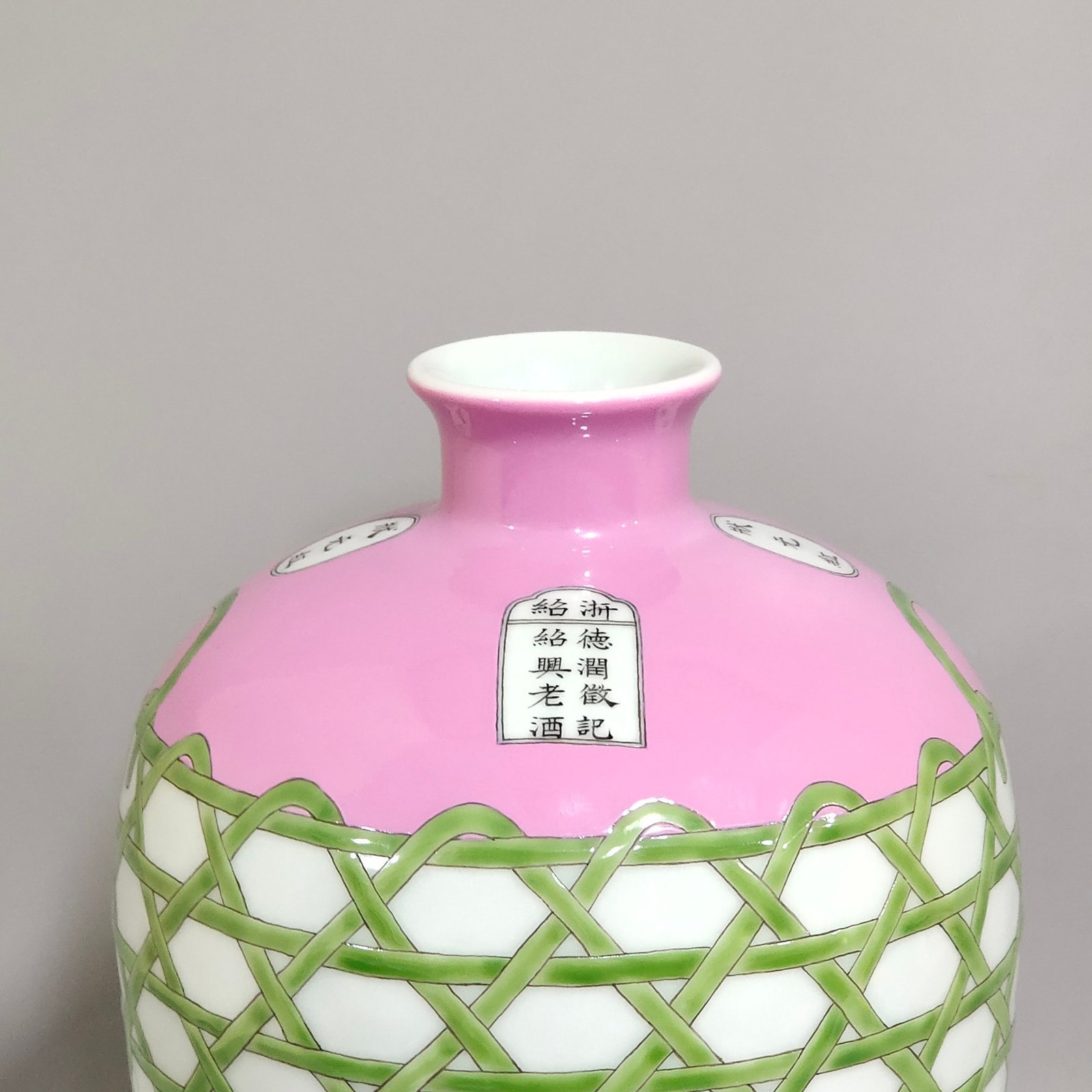 Qing Dynasty Daoguang bamboo basket pattern poem-inscribed plum vase