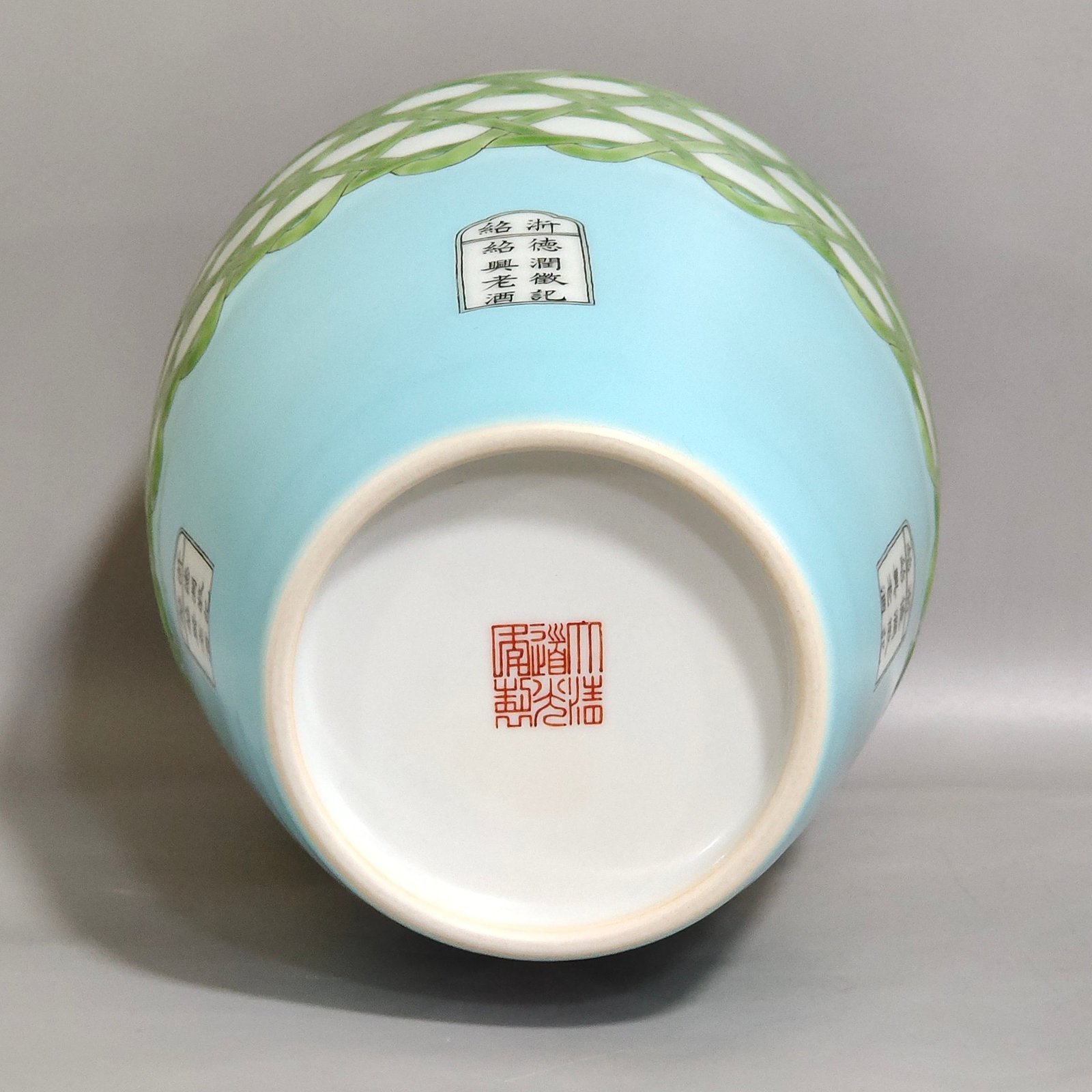 Qing Dynasty Daoguang bamboo basket pattern poem-inscribed plum vase