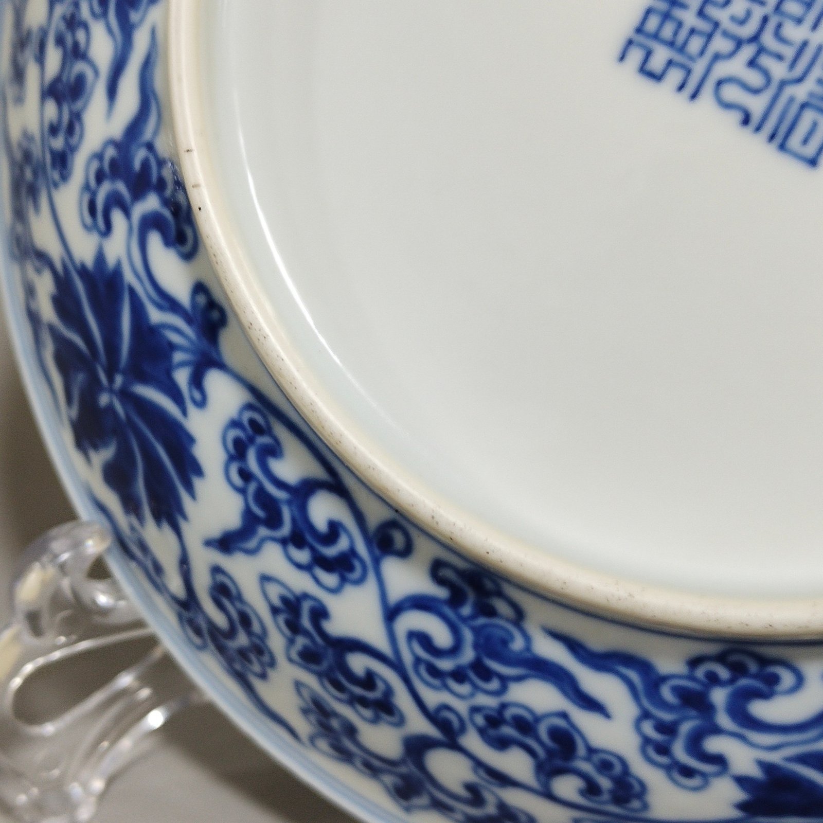 Qing Dynasty Daoguang Lotus Plate