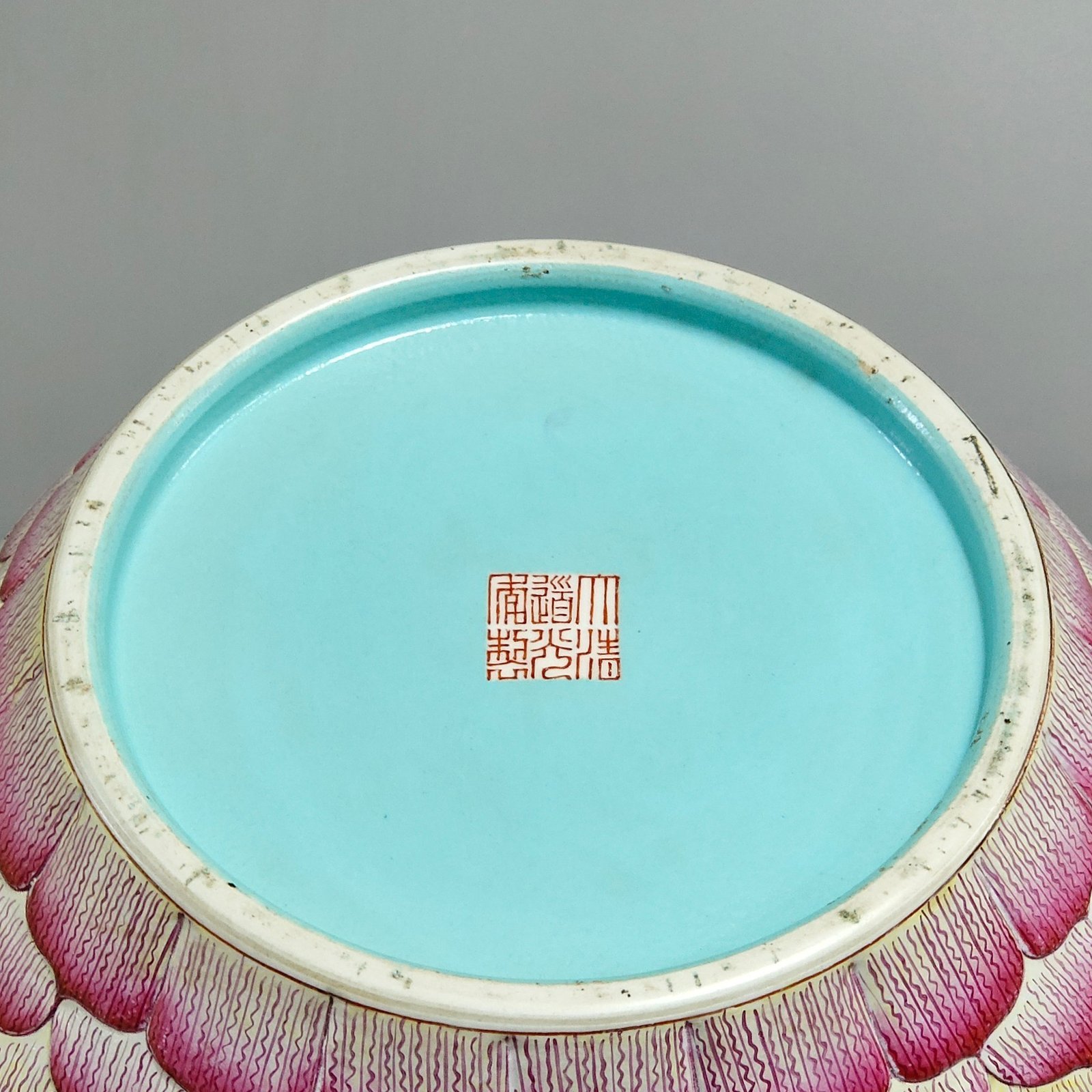 Qing Dynasty Daoguang lotus petal vat