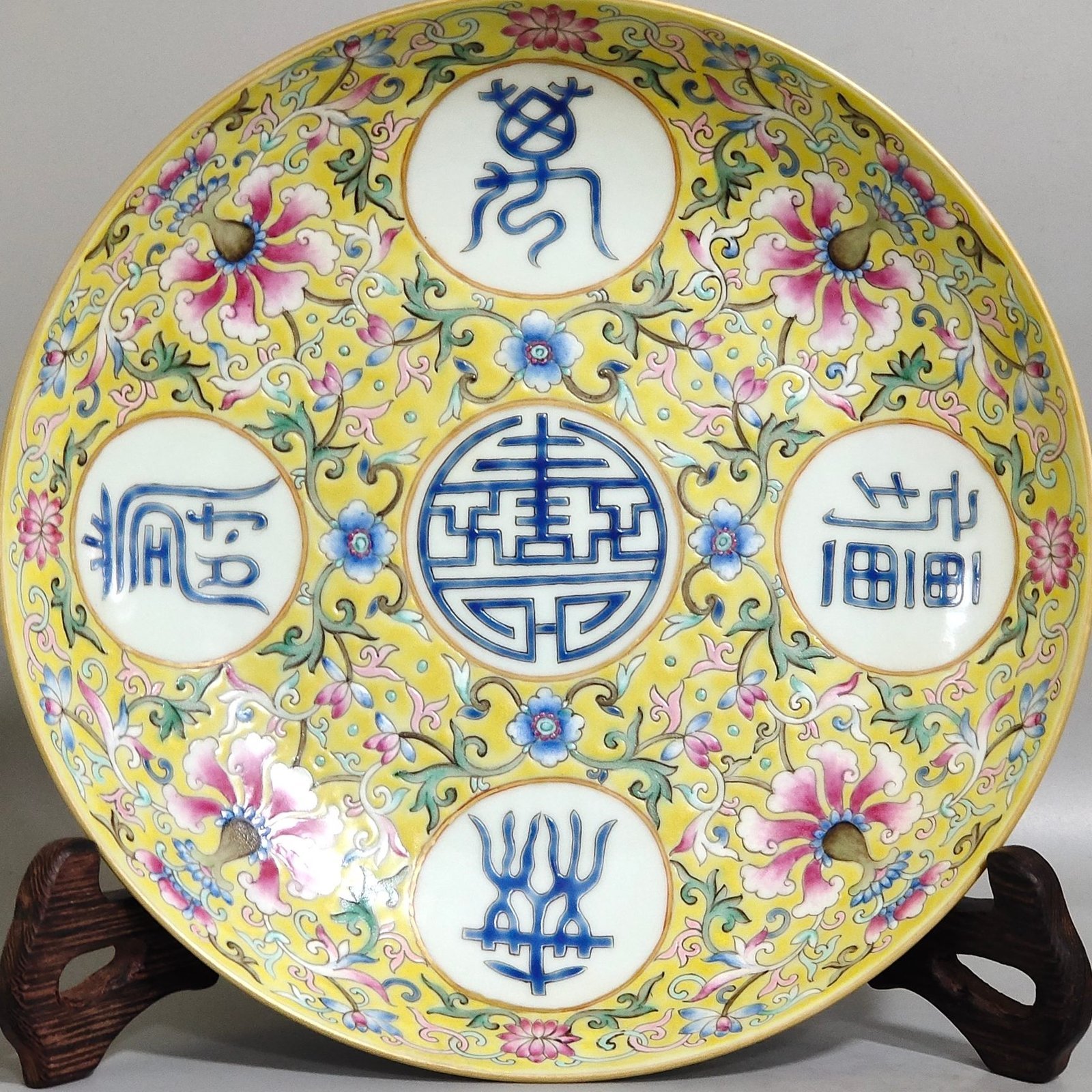 Qing Dynasty Daoguang Huangdi Wanshou Wujiang Plate