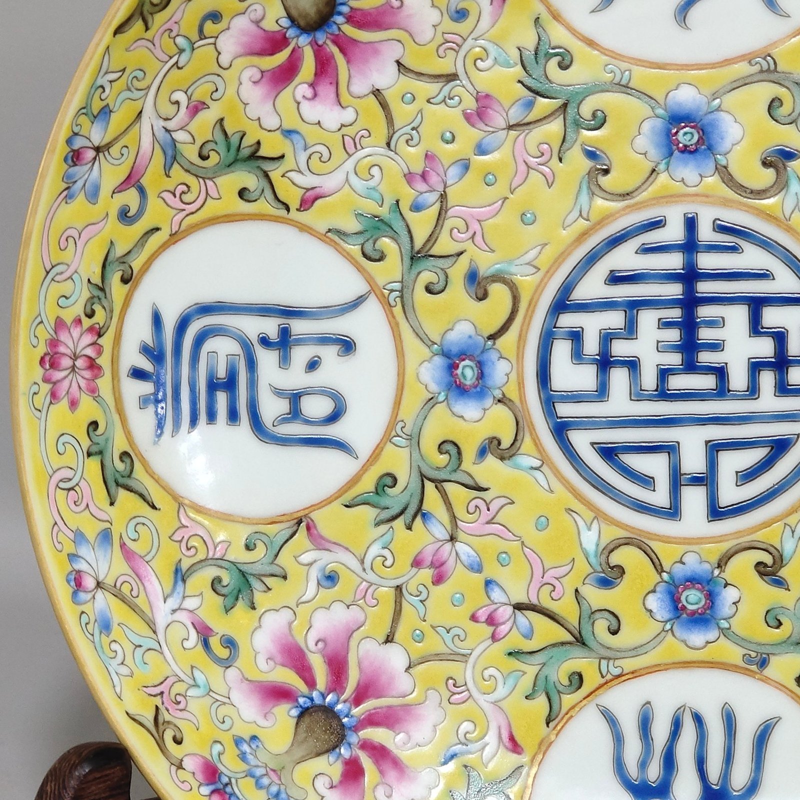 Qing Dynasty Daoguang Huangdi Wanshou Wujiang Plate