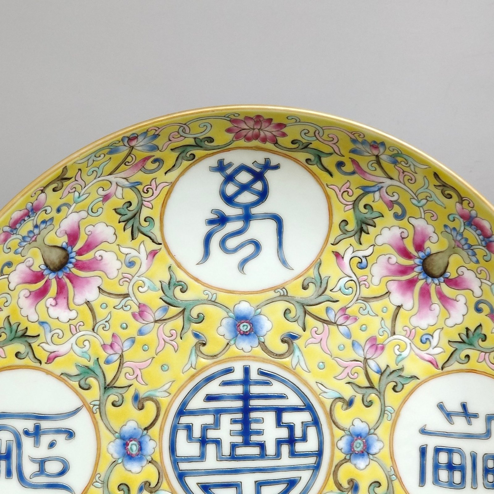 Qing Dynasty Daoguang Huangdi Wanshou Wujiang Plate
