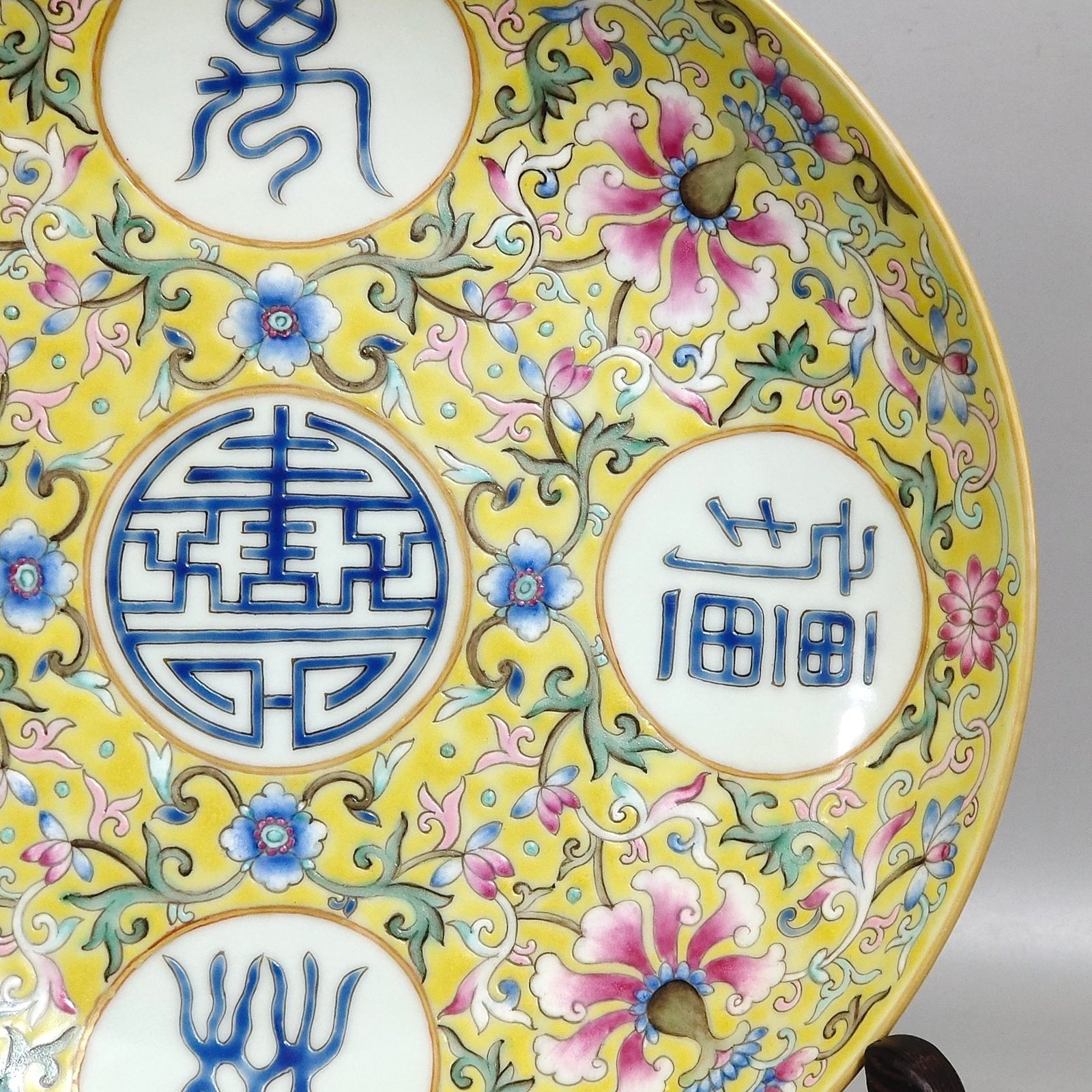 Qing Dynasty Daoguang Huangdi Wanshou Wujiang Plate