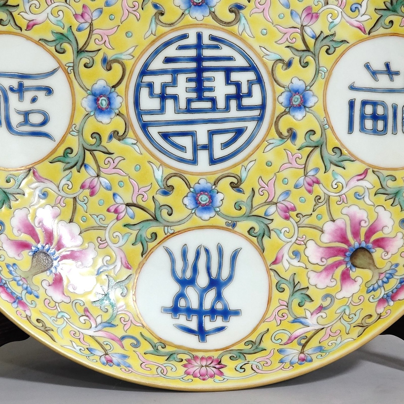 Qing Dynasty Daoguang Huangdi Wanshou Wujiang Plate