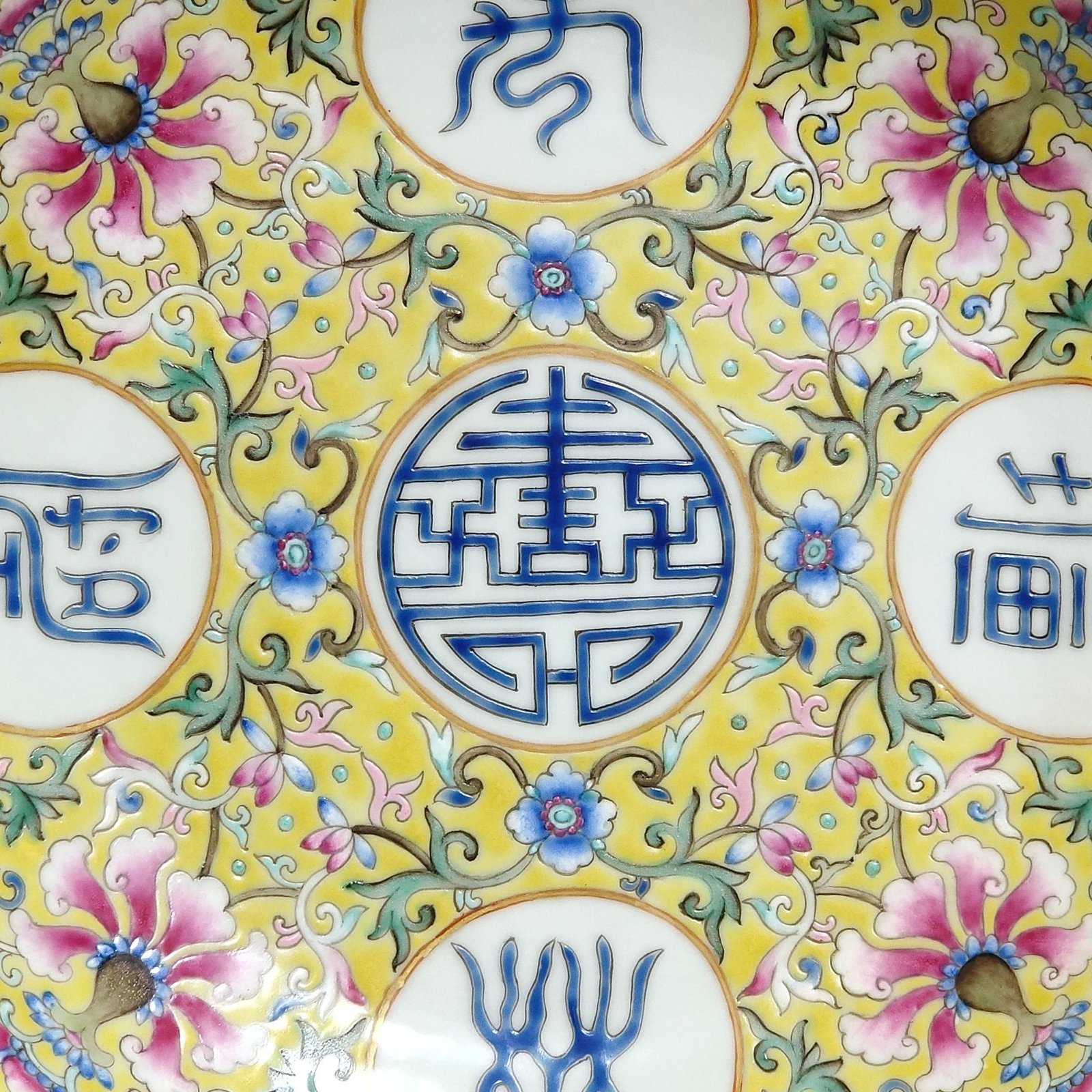 Qing Dynasty Daoguang Huangdi Wanshou Wujiang Plate