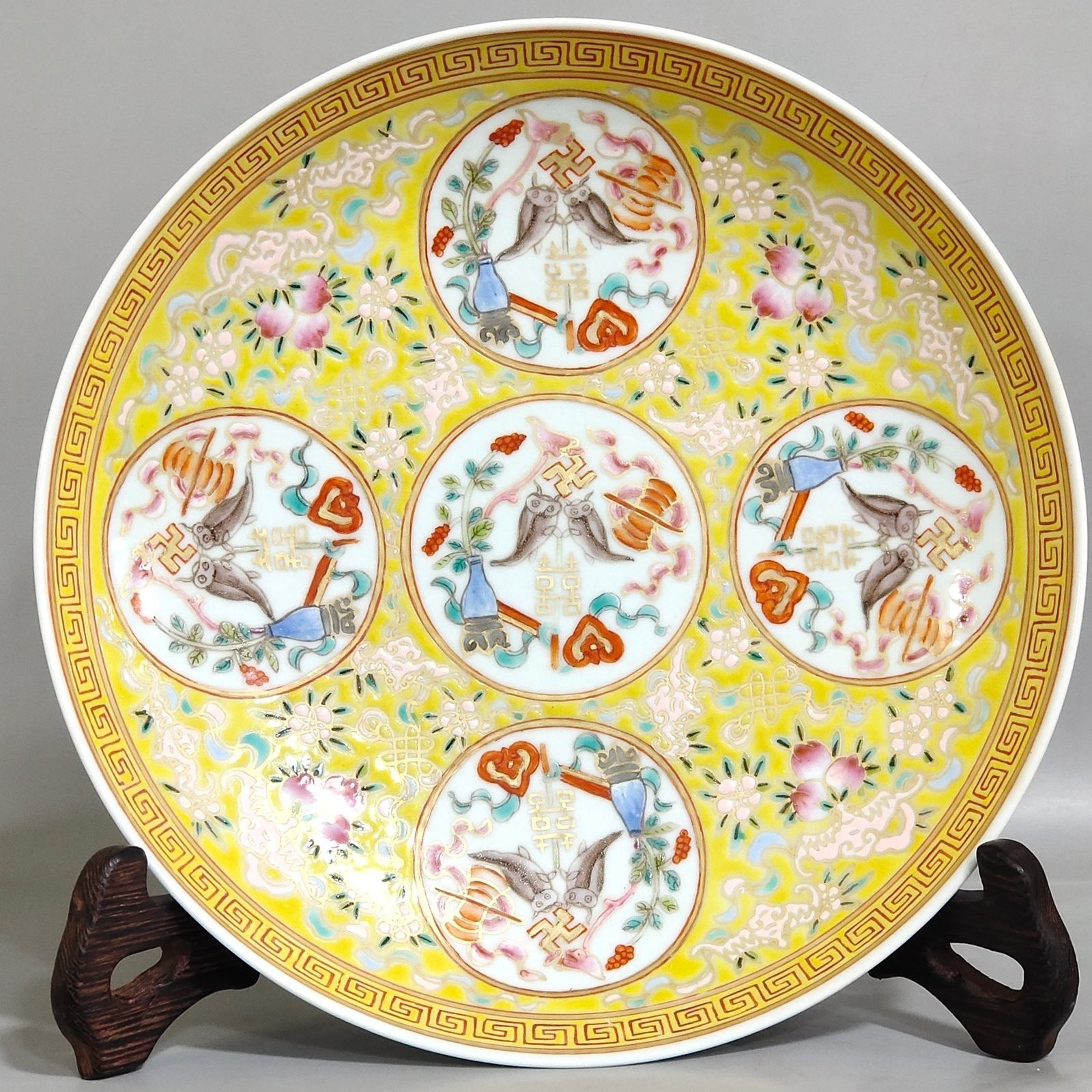 Qing Dynasty Daoguang yellow glaze Fushou double plate