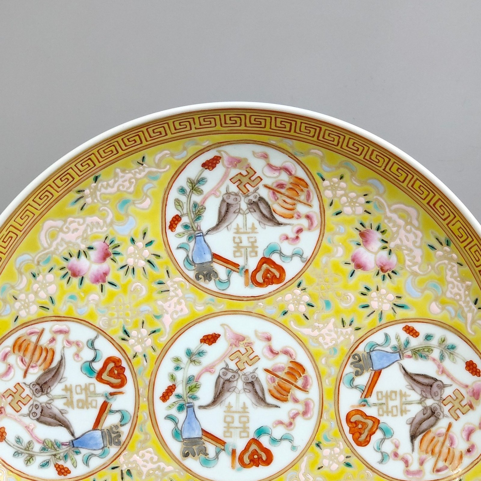 Qing Dynasty Daoguang yellow glaze Fushou double plate