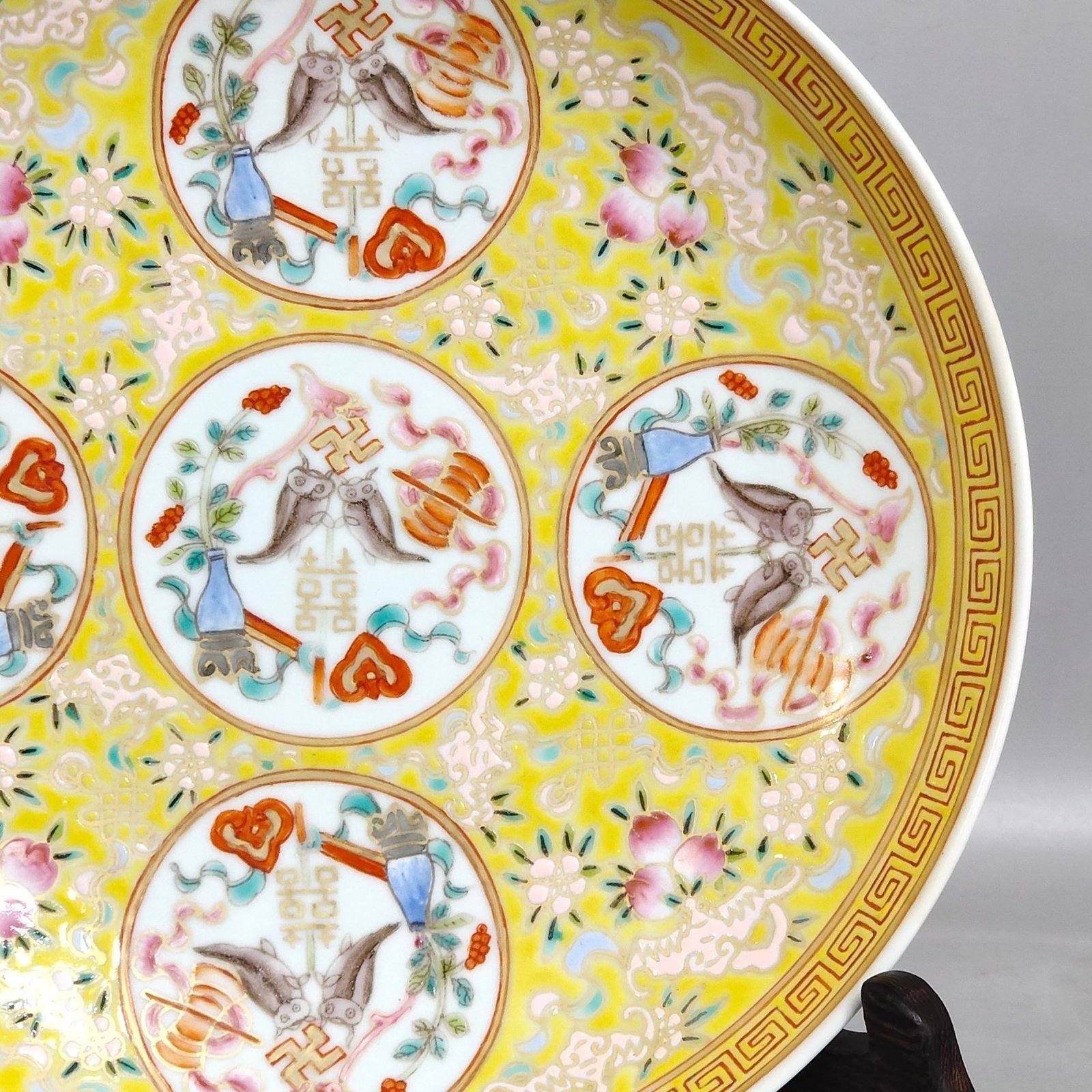 Qing Dynasty Daoguang yellow glaze Fushou double plate