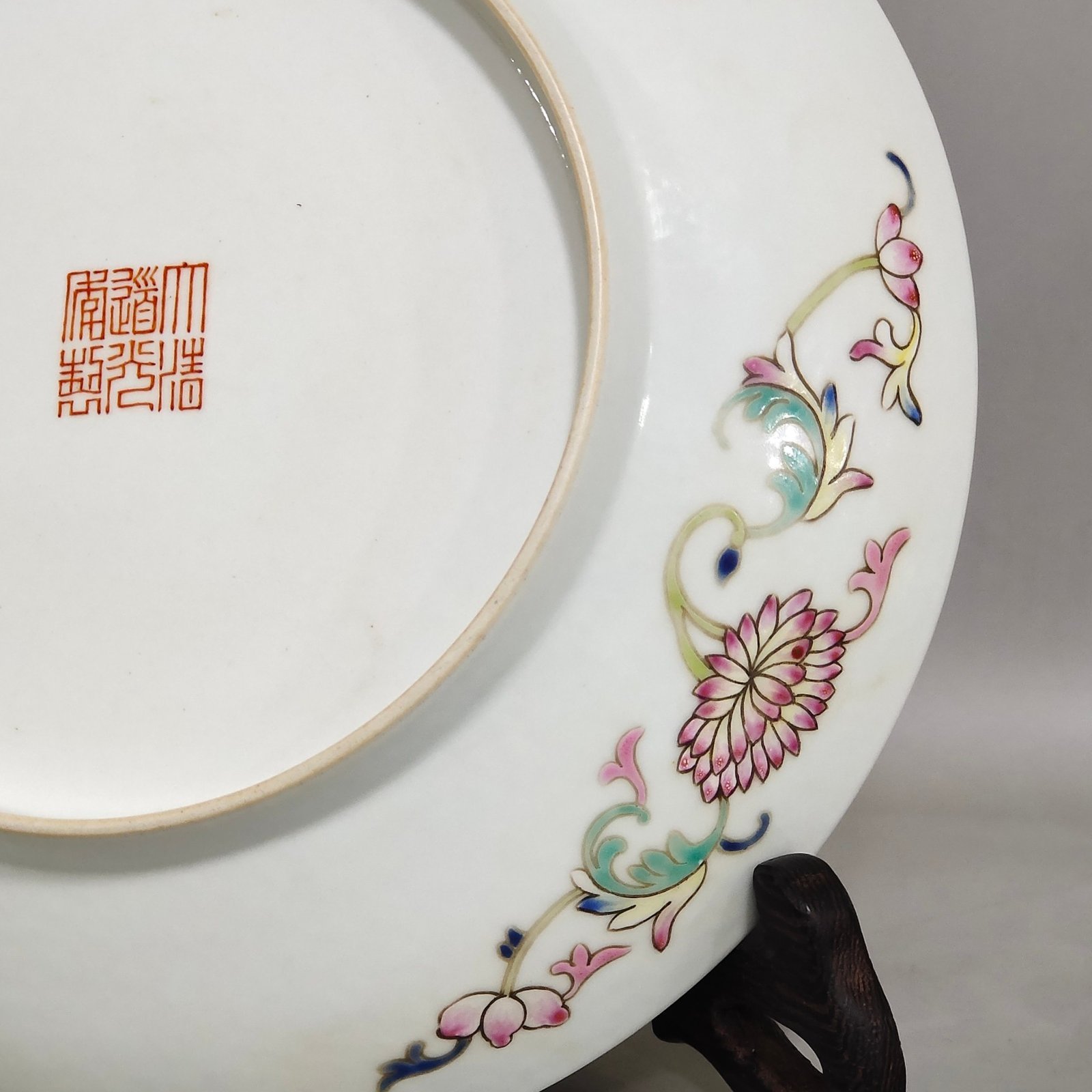 Qing Dynasty Daoguang yellow glaze Fushou double plate