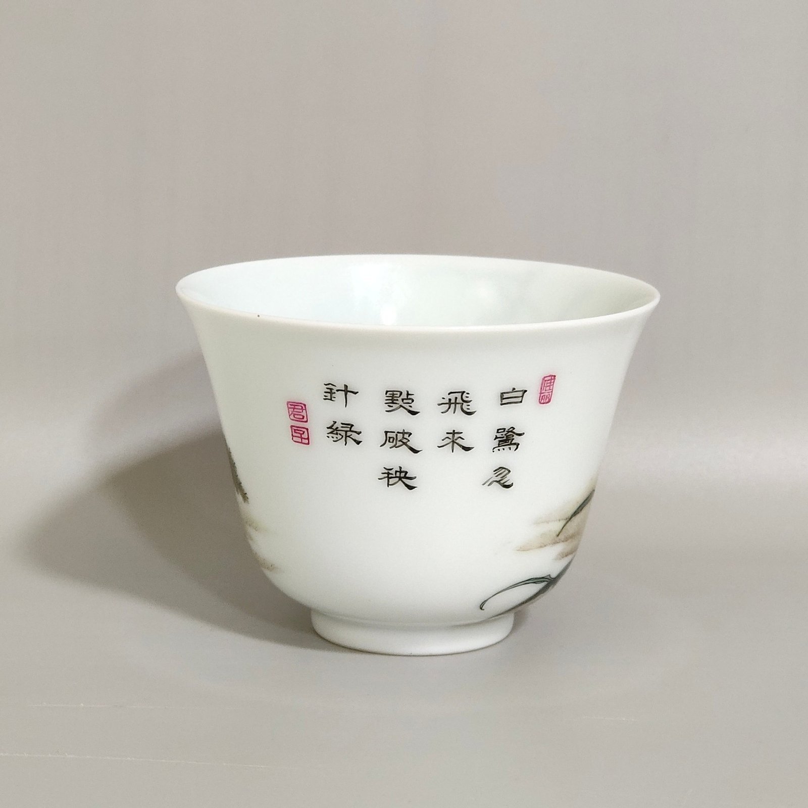Qing Dynasty Yongzheng successively promoted the poetry cup