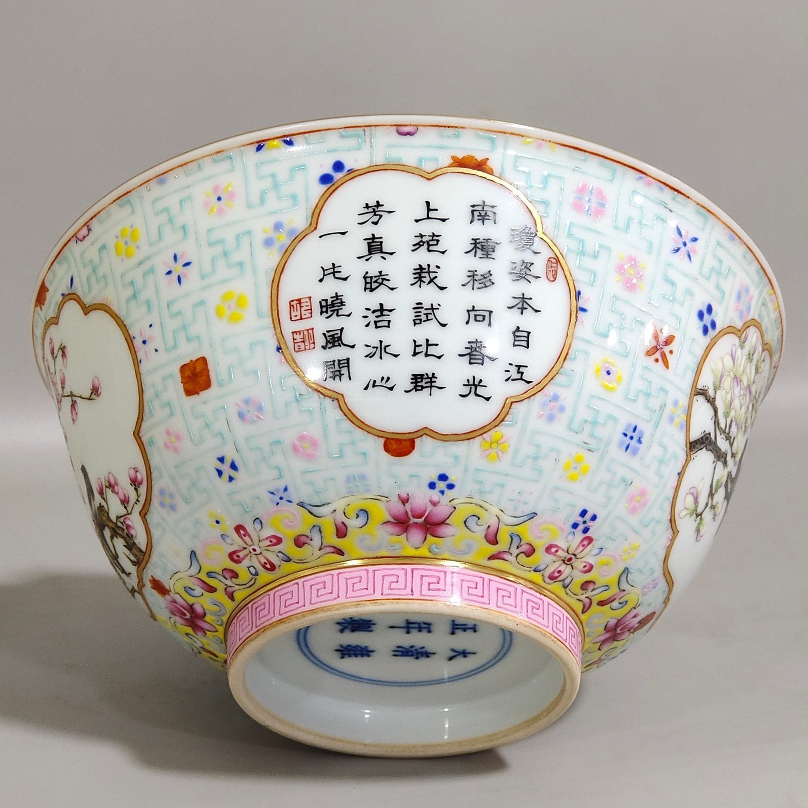 Qing Dynasty Yongzheng character pattern window-opening flower-and-bird poetry bowl