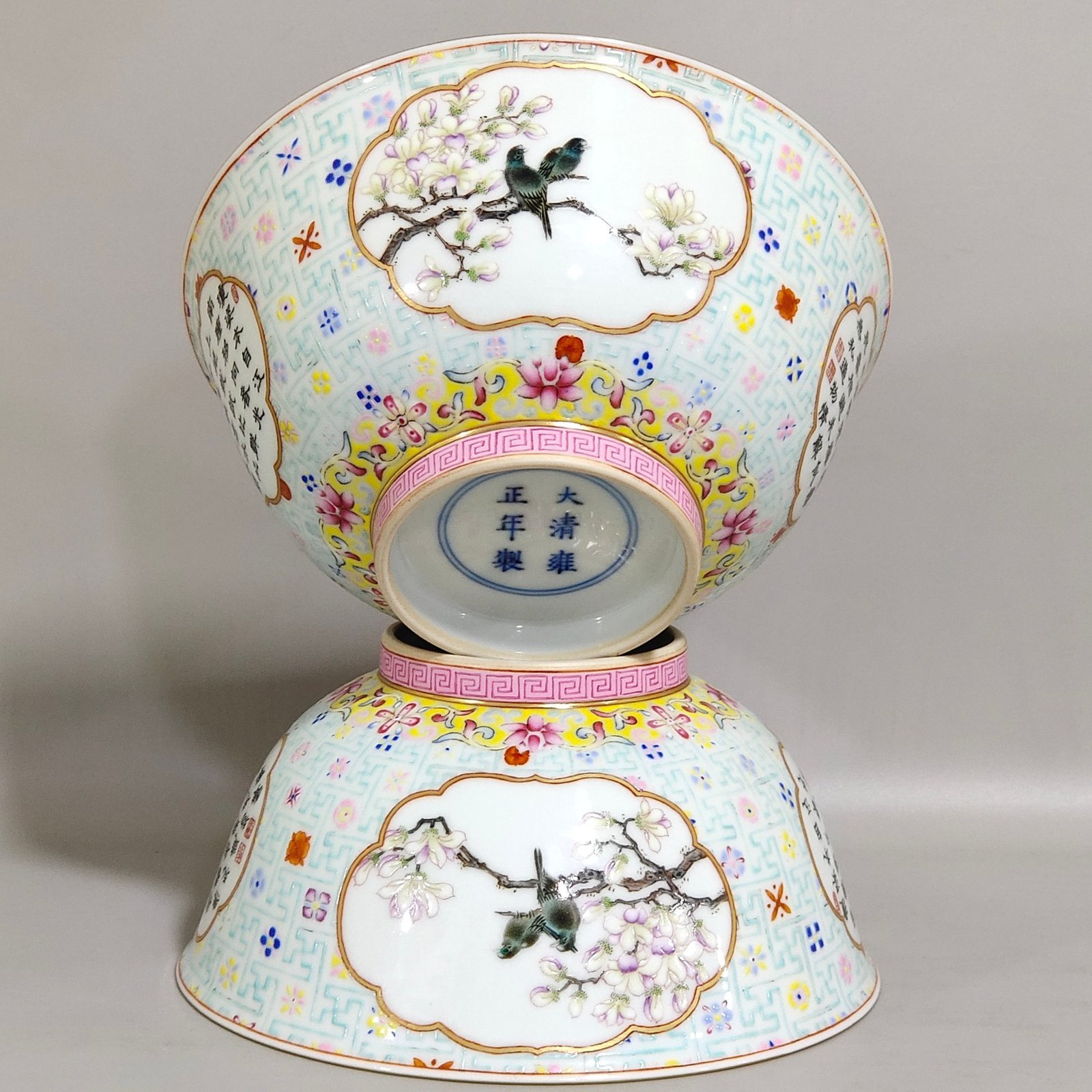Qing Dynasty Yongzheng character pattern window-opening flower-and-bird poetry bowl
