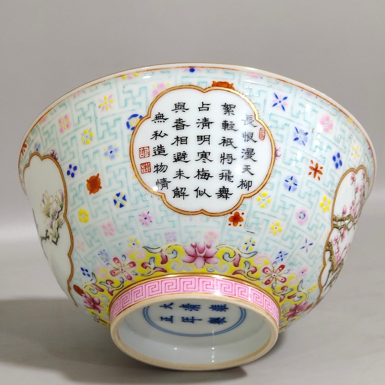 Qing Dynasty Yongzheng character pattern window-opening flower-and-bird poetry bowl