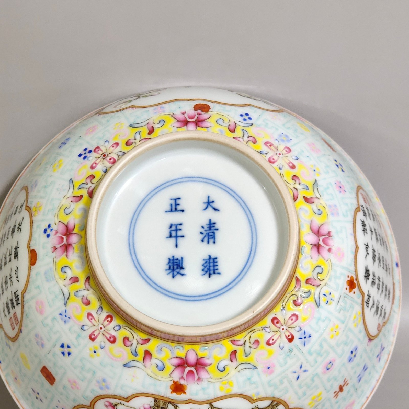 Qing Dynasty Yongzheng character pattern window-opening flower-and-bird poetry bowl