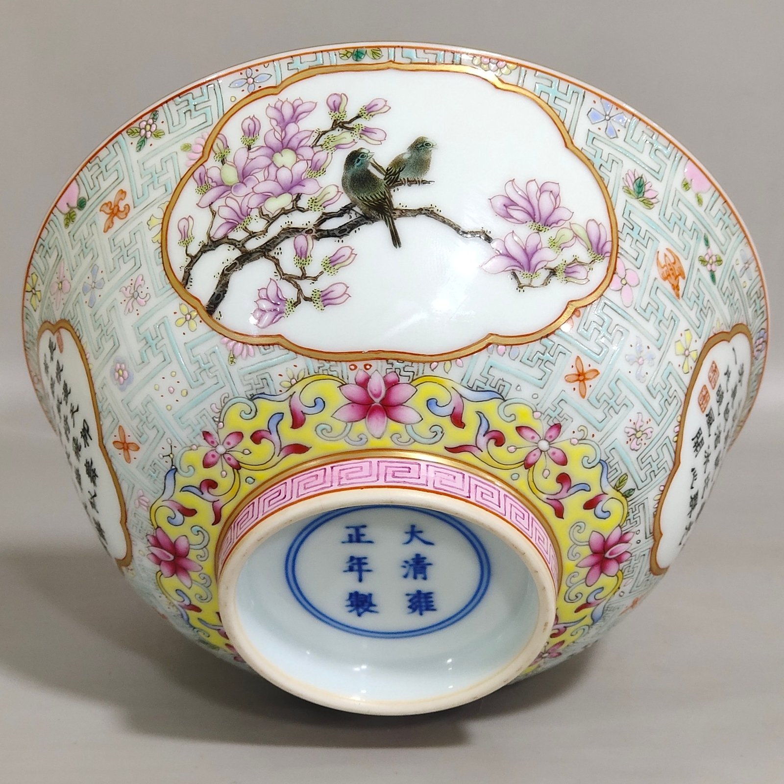 Qing Dynasty Yongzheng character pattern window-opening flower-and-bird poetry bowl