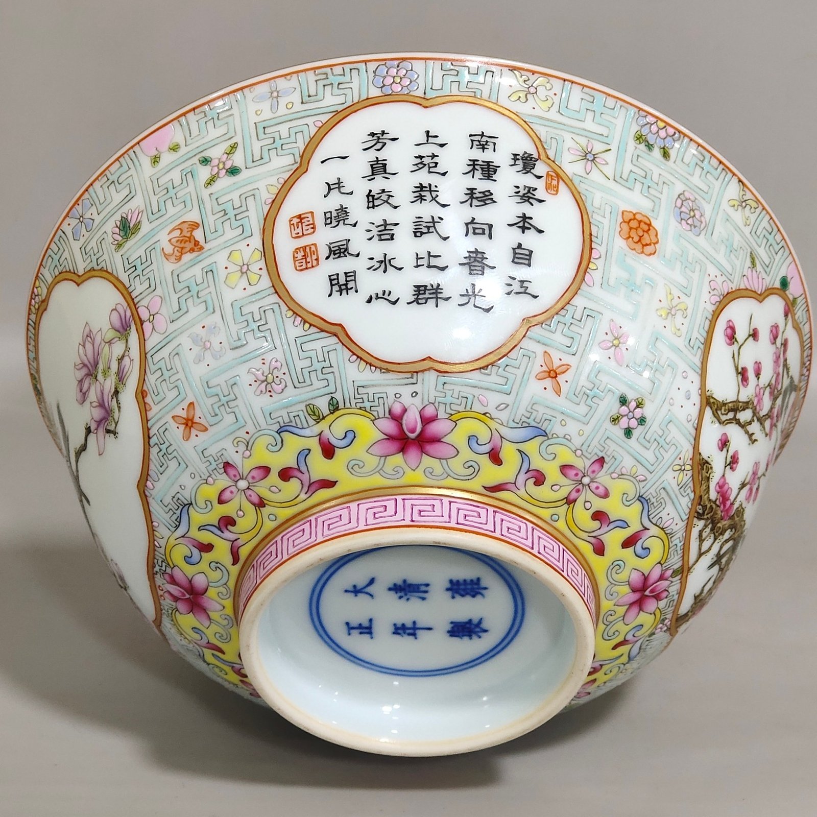 Qing Dynasty Yongzheng character pattern window-opening flower-and-bird poetry bowl