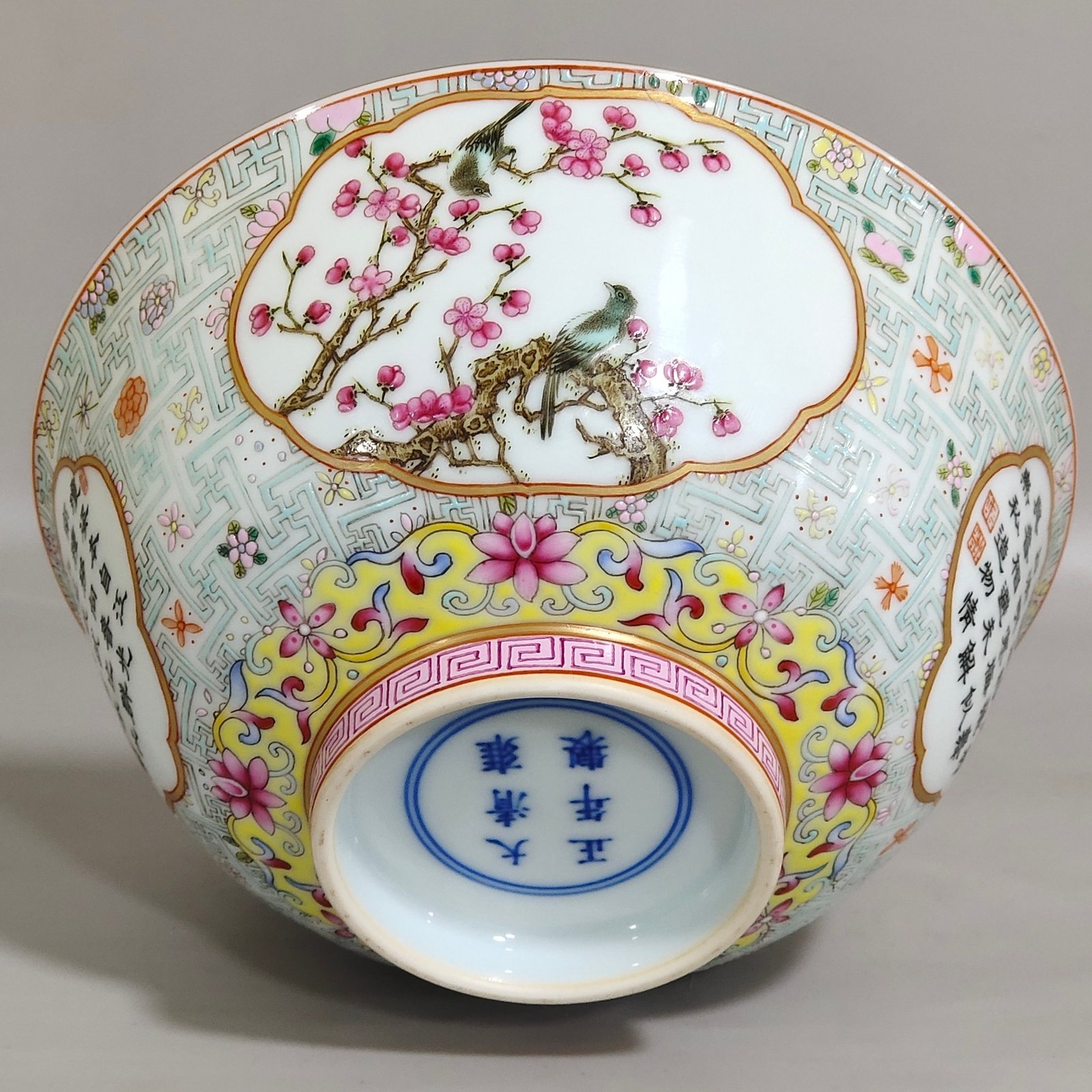 Qing Dynasty Yongzheng character pattern window-opening flower-and-bird poetry bowl