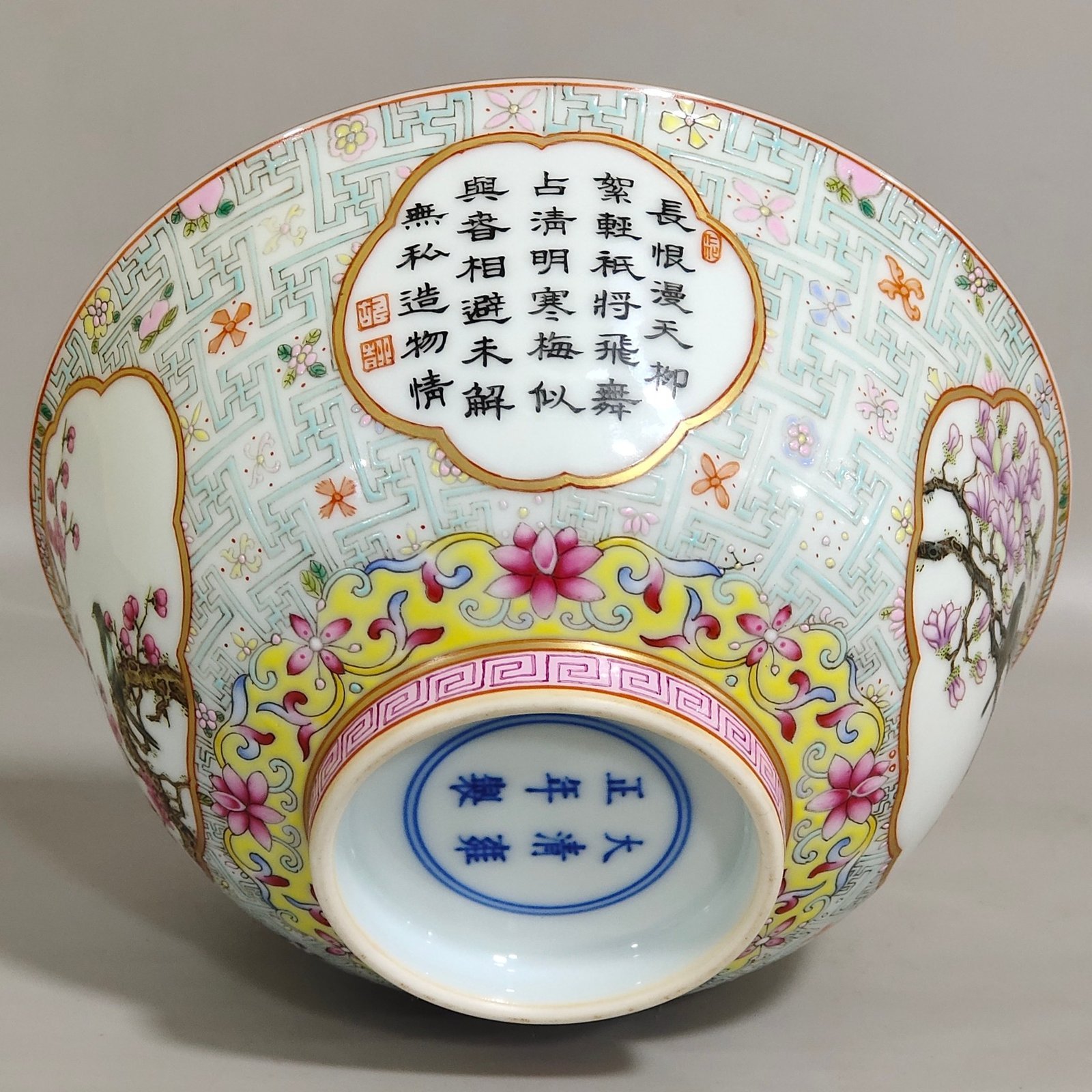 Qing Dynasty Yongzheng character pattern window-opening flower-and-bird poetry bowl