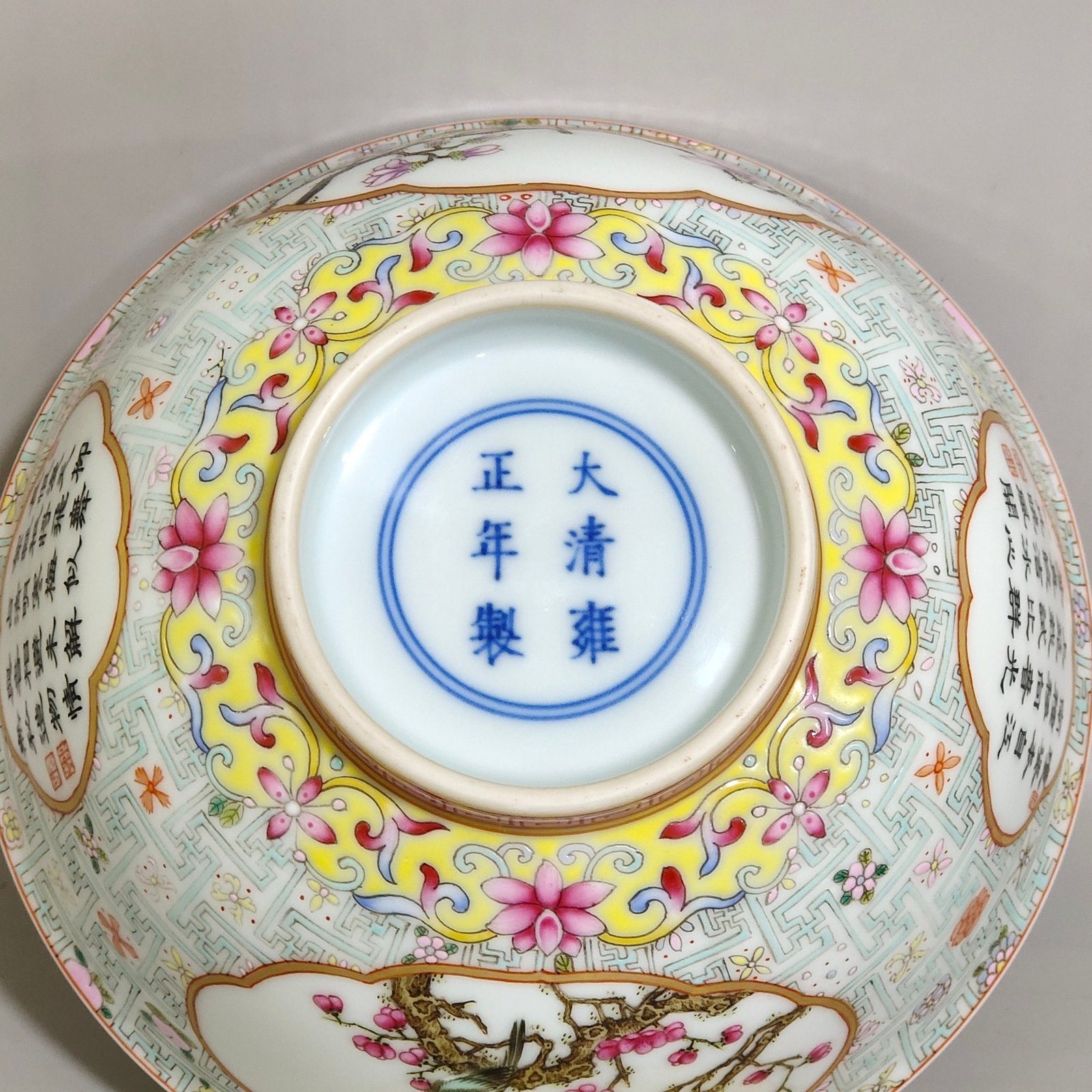 Qing Dynasty Yongzheng character pattern window-opening flower-and-bird poetry bowl