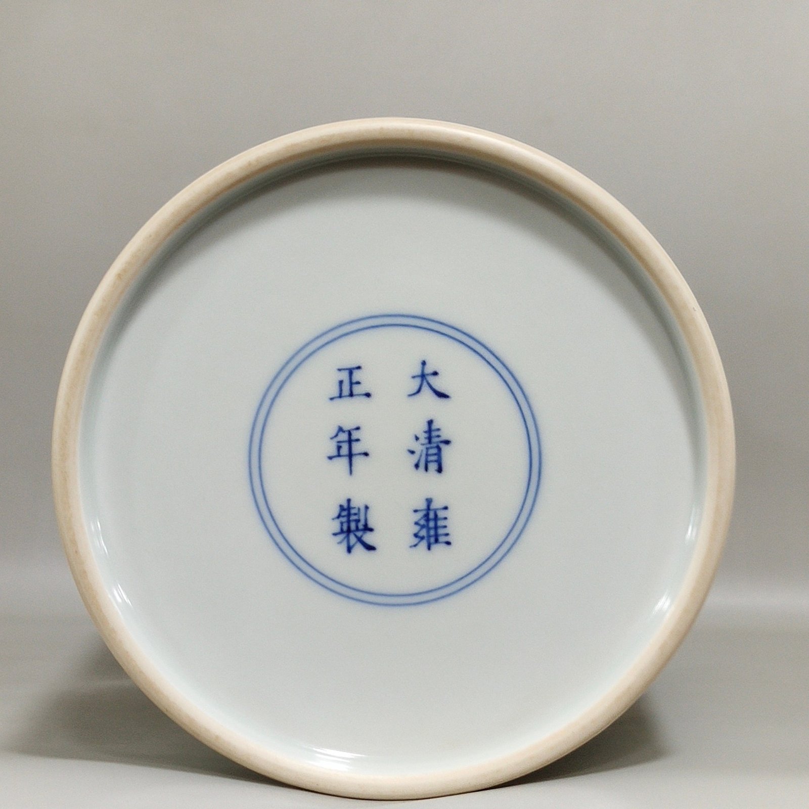 Qing Dynasty Yongzheng Sanxingzi stick vase