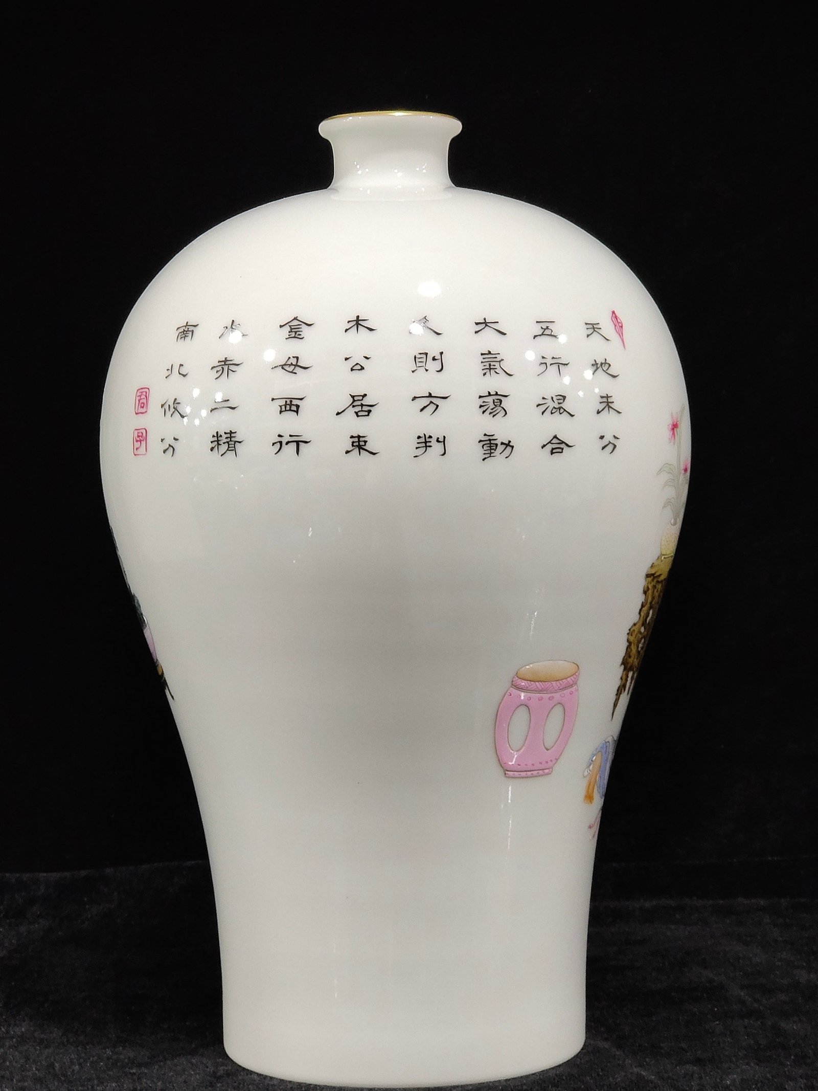 Qing Dynasty Yongzheng three-star gift inscribed plum vase