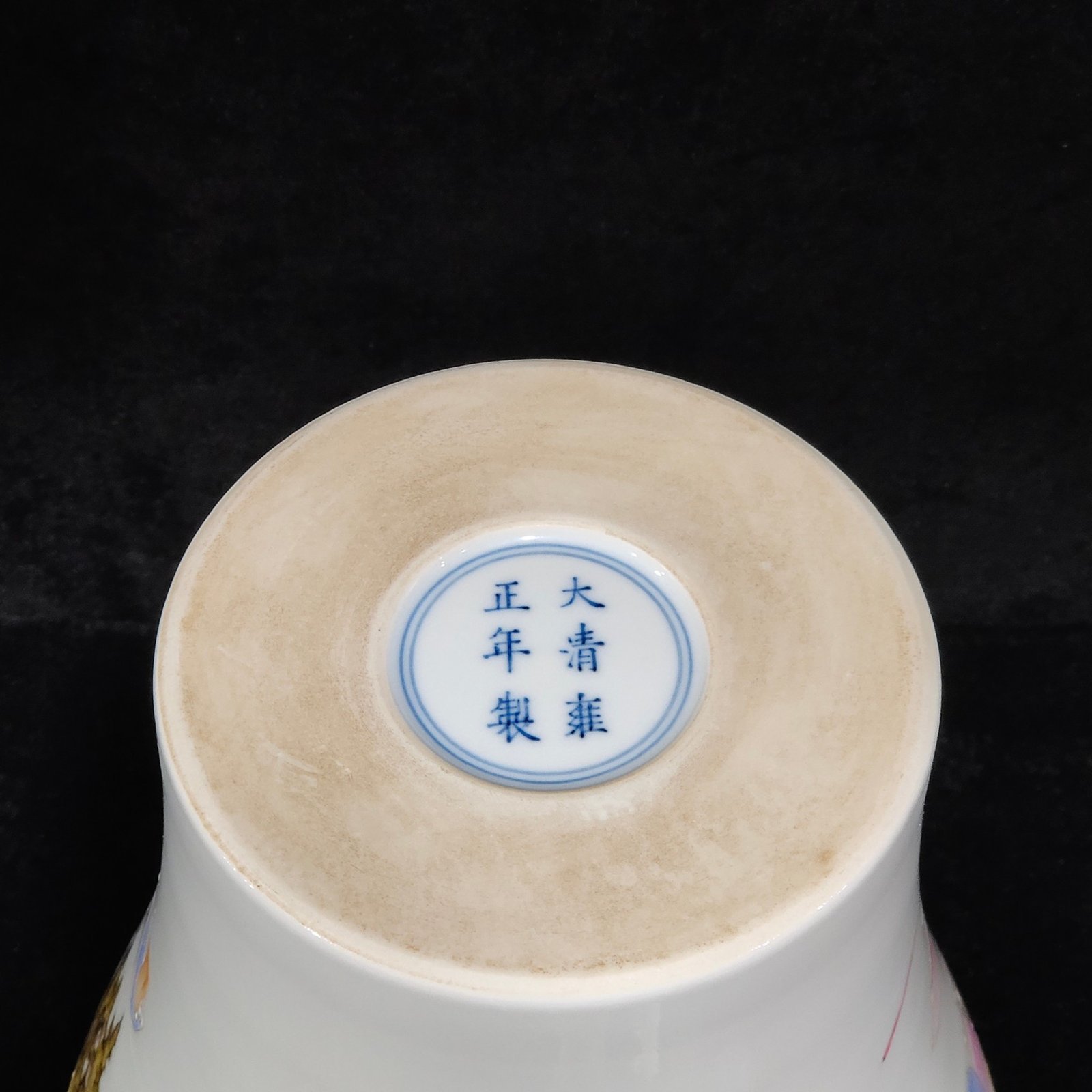 Qing Dynasty Yongzheng three-star gift inscribed plum vase