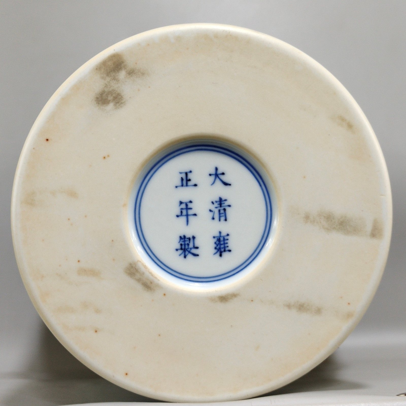 Qing Dynasty Yongzheng poem Three Fruits plum vase