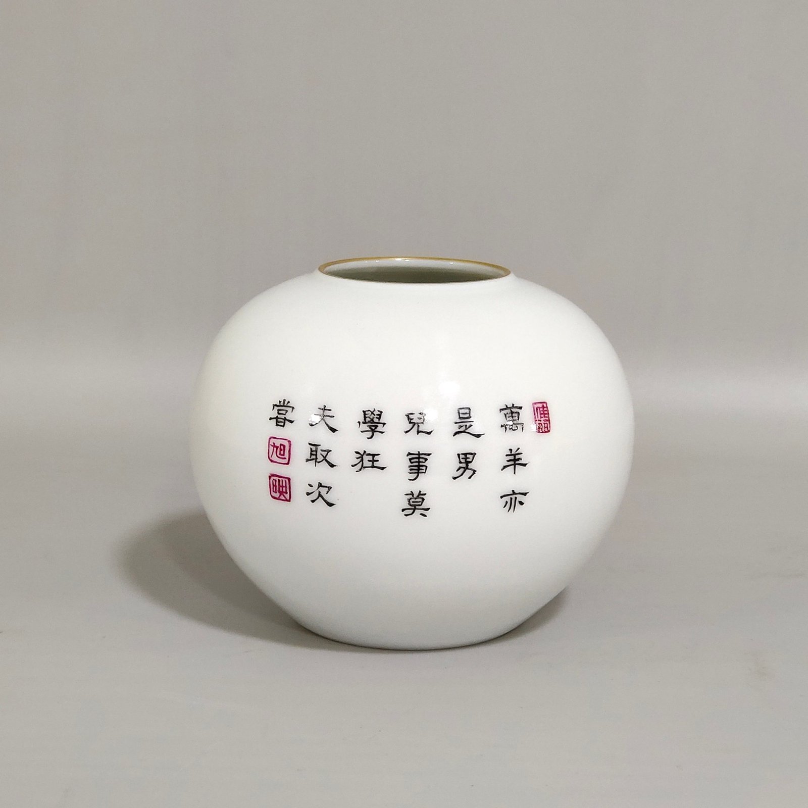 Qing Dynasty Yongzheng Sanyang Kaitai poem water bowl