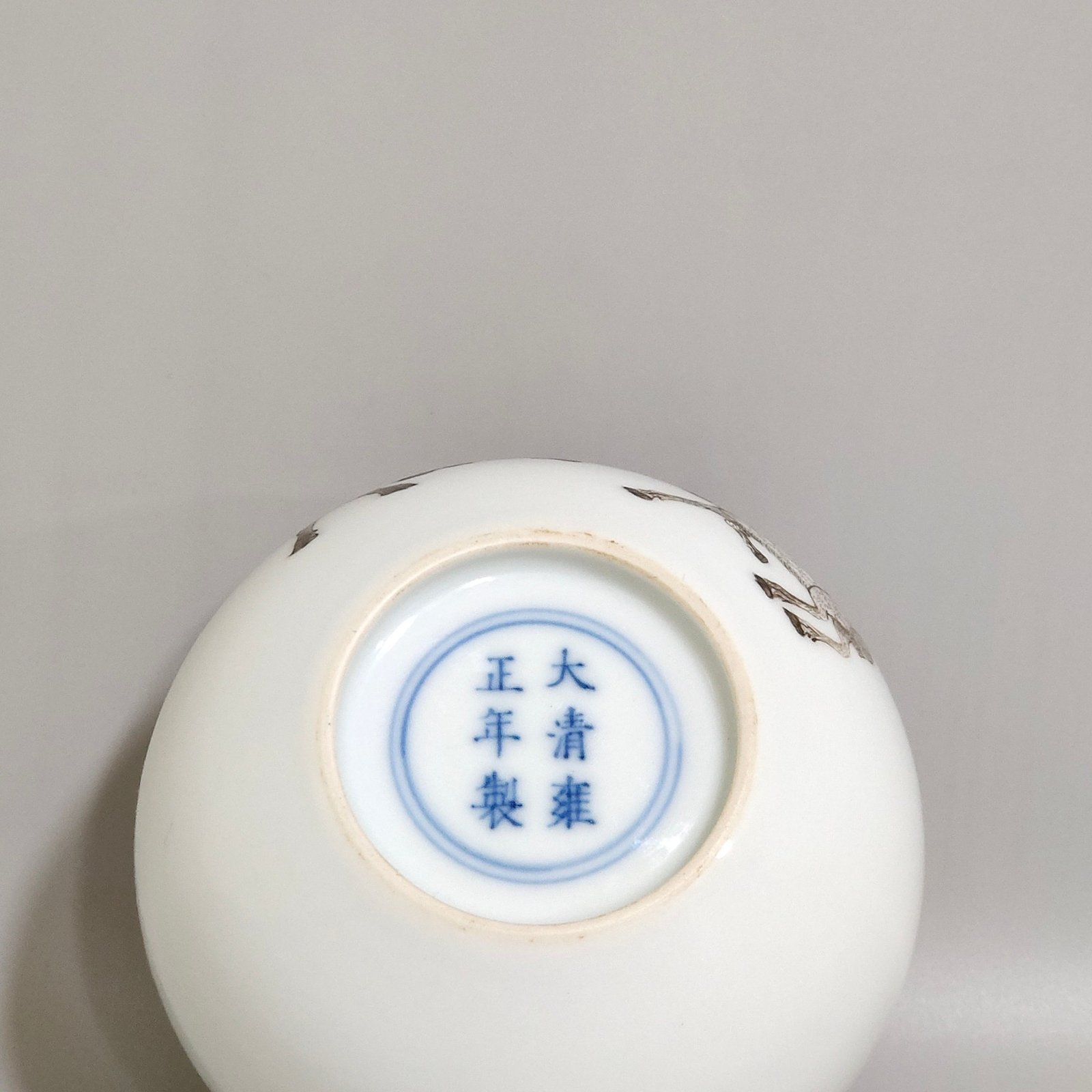 Qing Dynasty Yongzheng Sanyang Kaitai poem water bowl