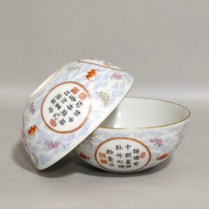 Qing Dynasty Yongzheng Cup featuring Cloud and Fortune motifs and a poem inscribed
