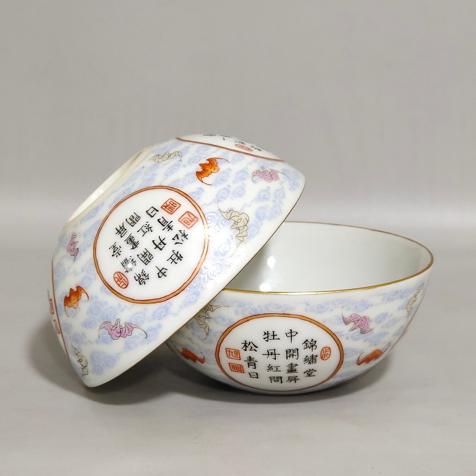 Qing Dynasty Yongzheng Cup featuring Cloud and Fortune motifs and a poem inscribed