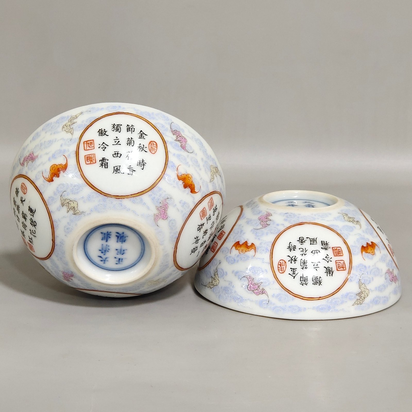 Qing Dynasty Yongzheng Cup featuring Cloud and Fortune motifs and a poem inscribed