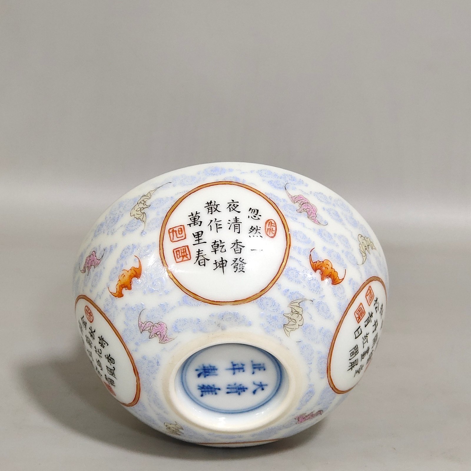 Qing Dynasty Yongzheng Cup featuring Cloud and Fortune motifs and a poem inscribed