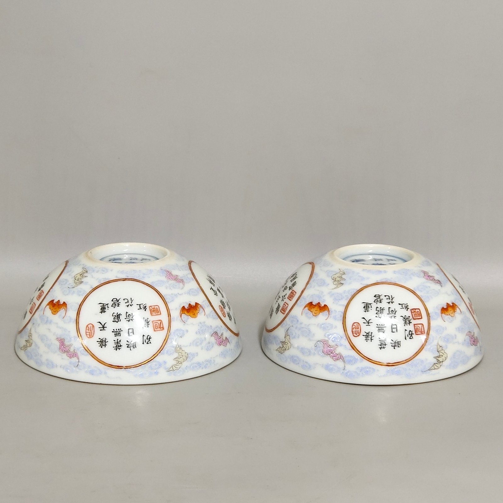 Qing Dynasty Yongzheng Cup featuring Cloud and Fortune motifs and a poem inscribed