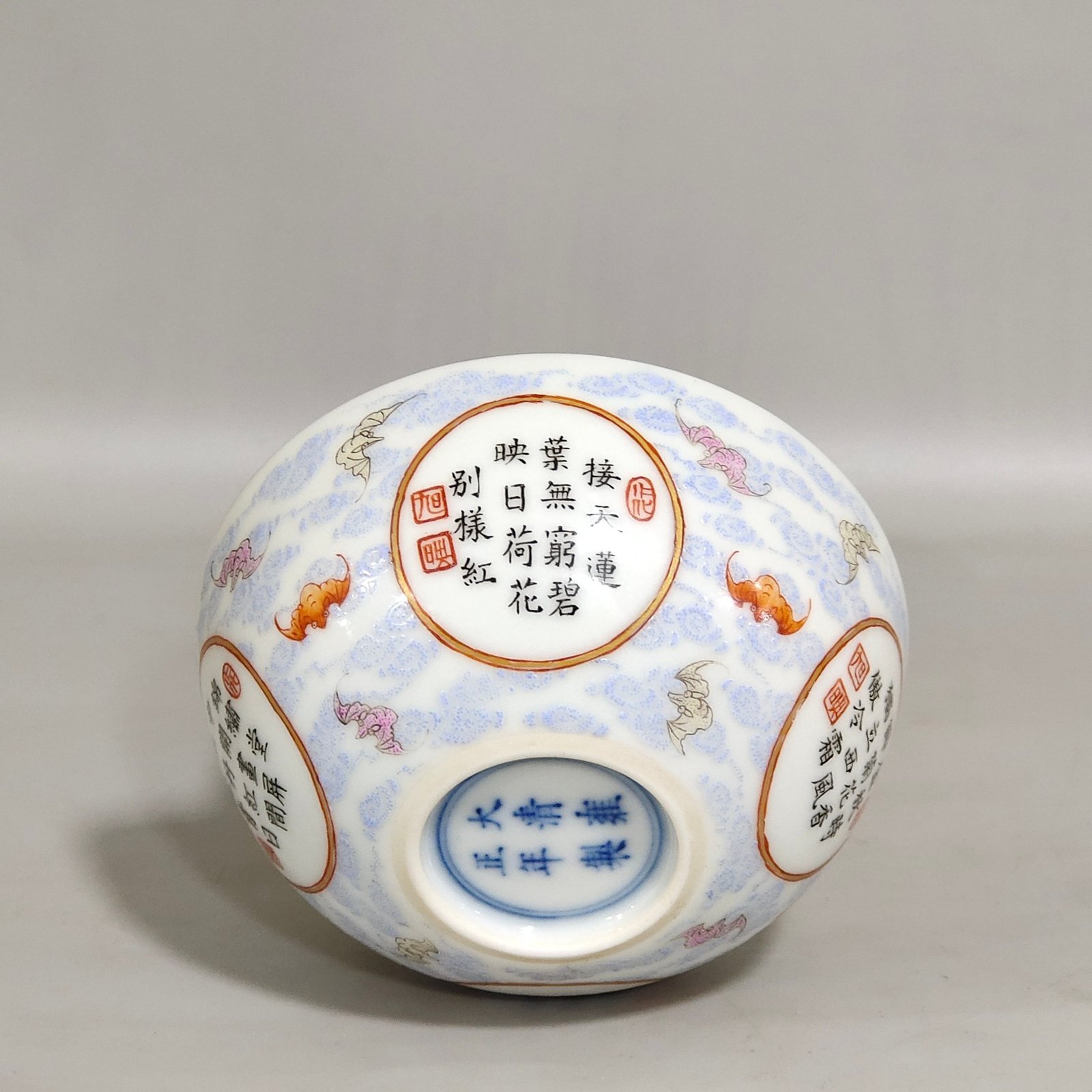 Qing Dynasty Yongzheng Cup featuring Cloud and Fortune motifs and a poem inscribed