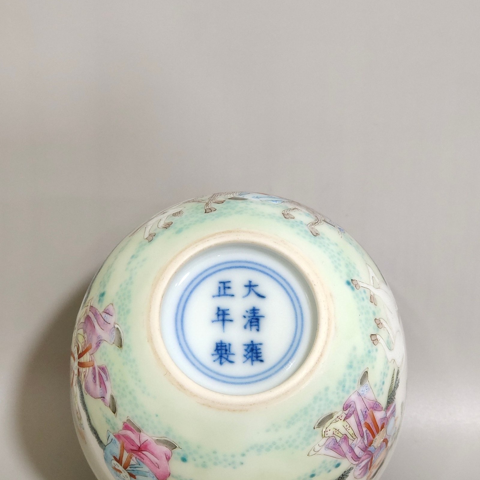 Qing Dynasty Yongzheng Wuzi Dengke Cup