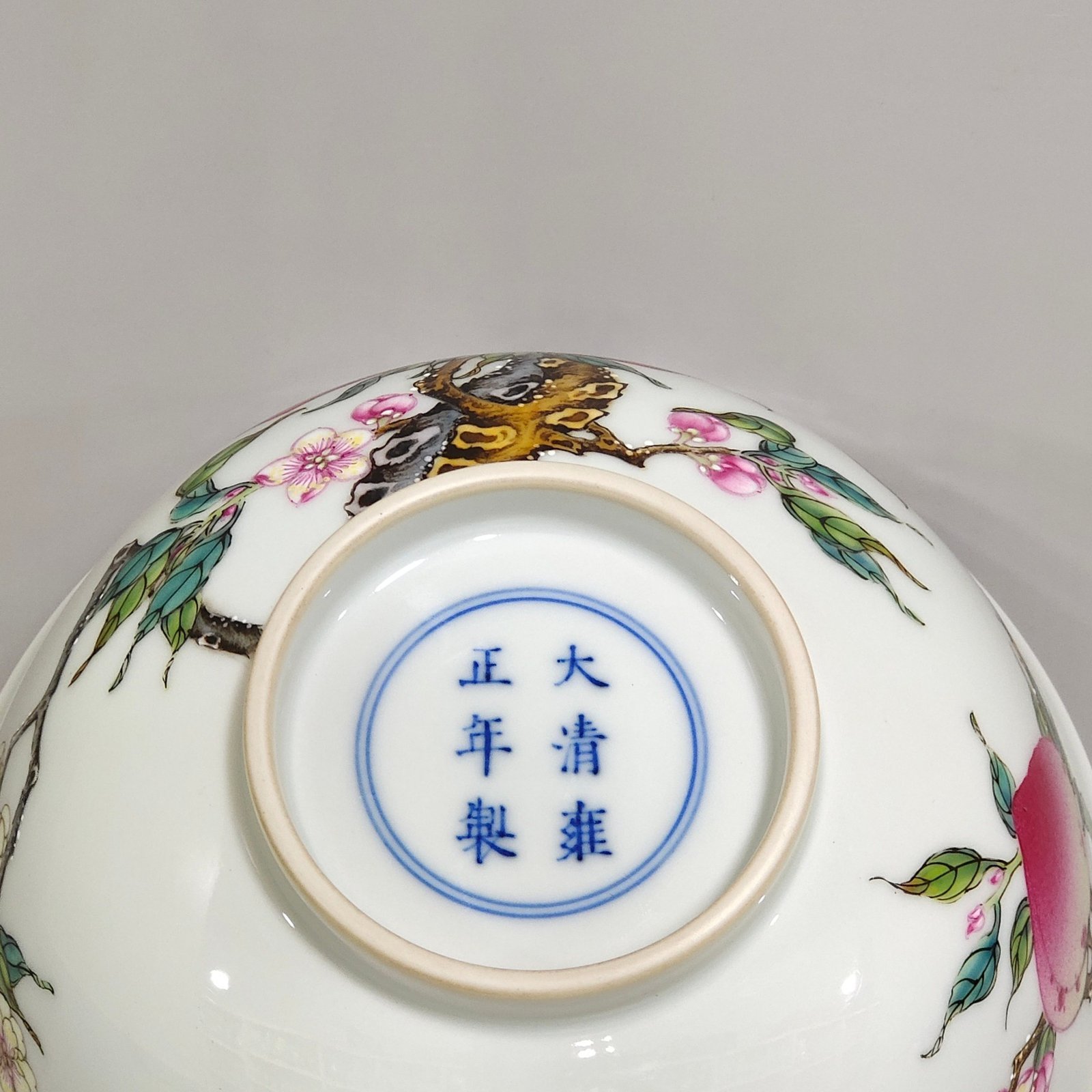 Qing Dynasty Yongzheng Five Blessings and Eight Peach Over-the-Wall Bowl