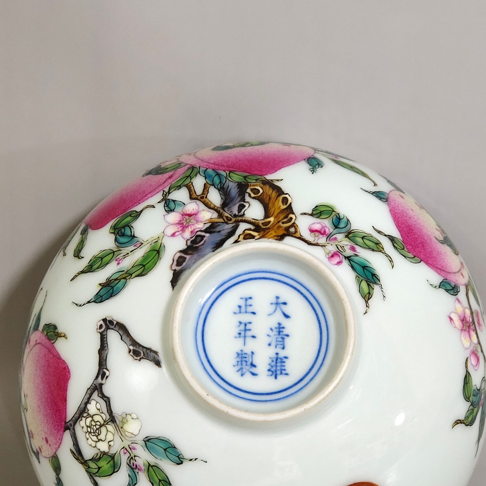Qing Dynasty Yongzheng Five Blessings and Six Peach Bowl