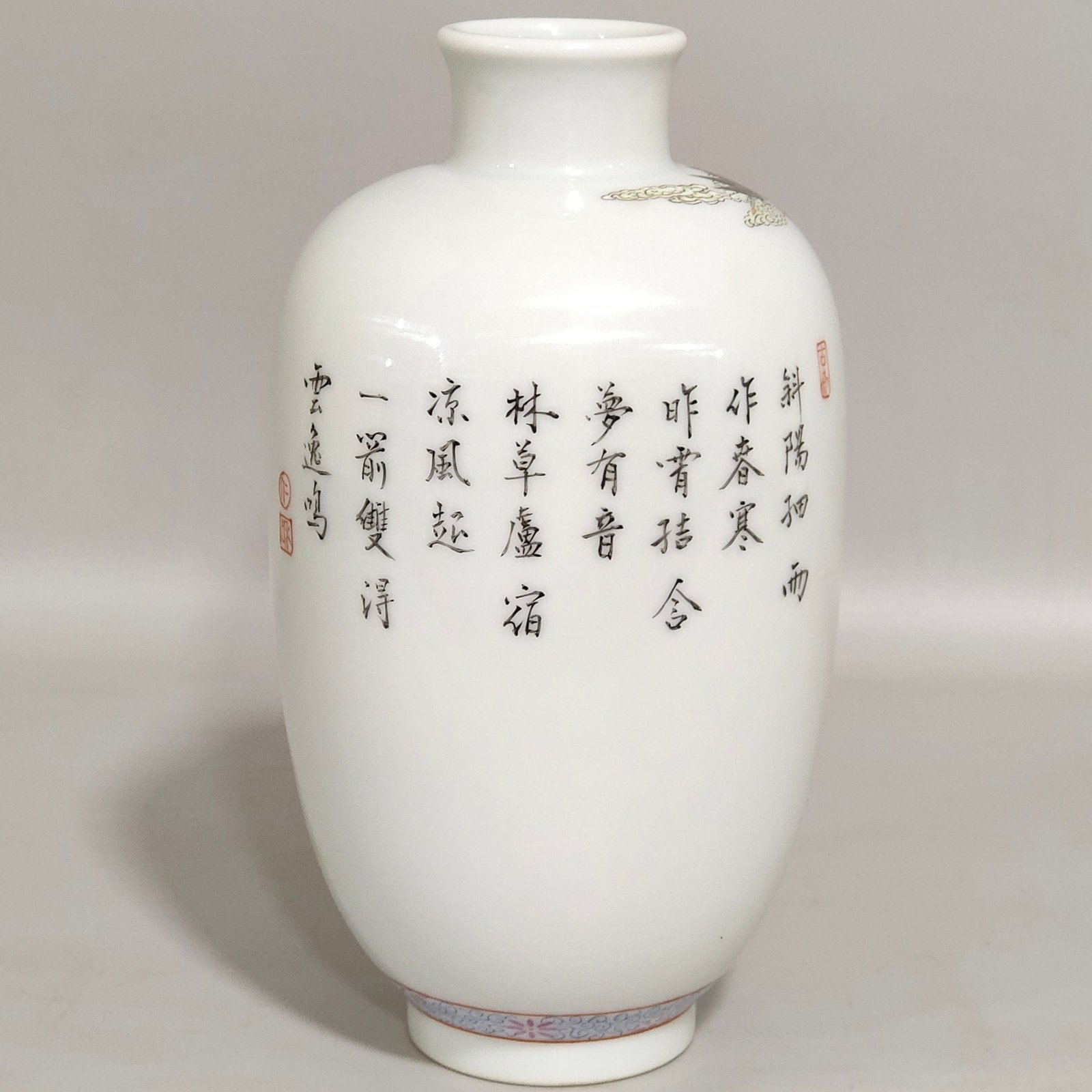 Qing Dynasty Yongzheng characters story vase with poems inscribed