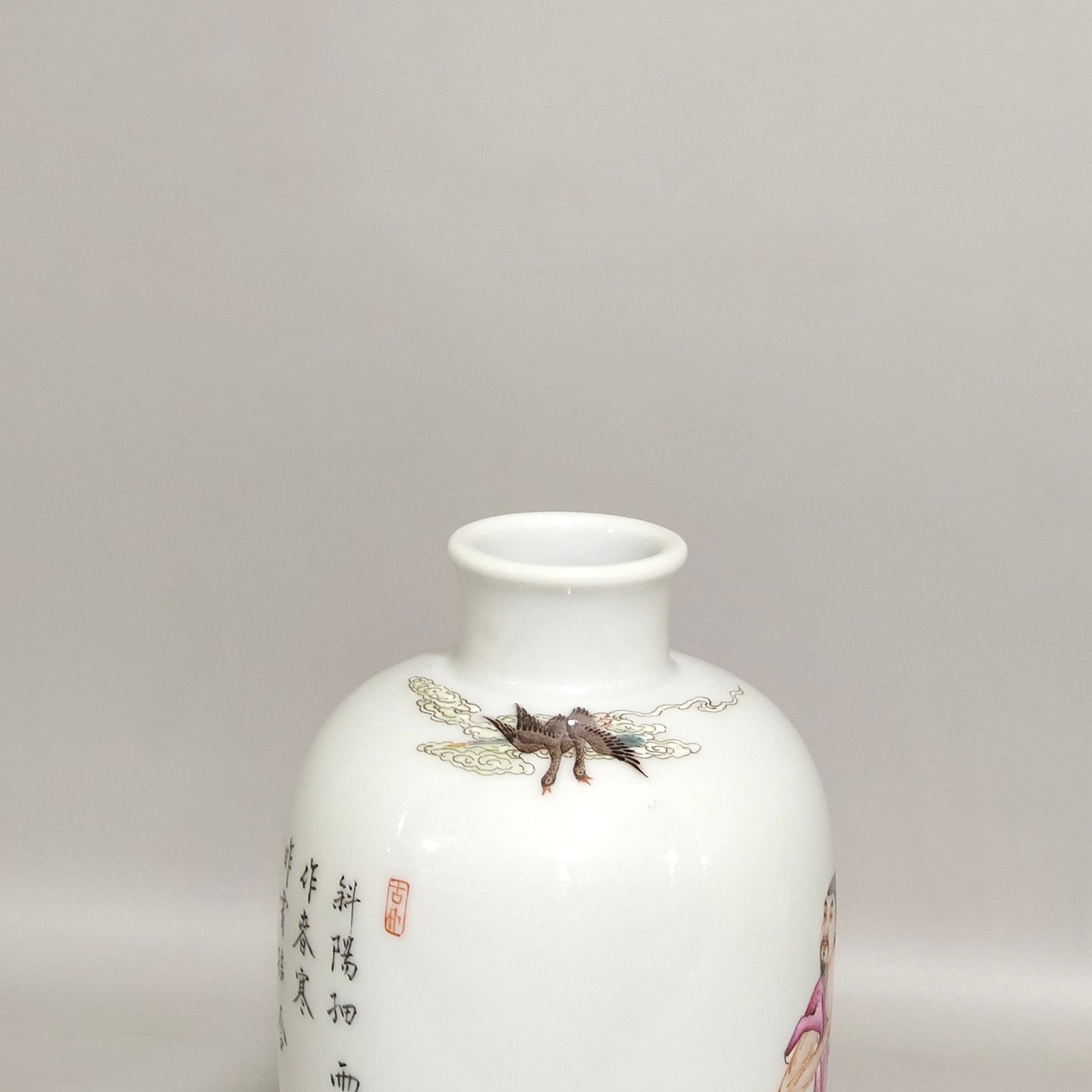 Qing Dynasty Yongzheng characters story vase with poems inscribed