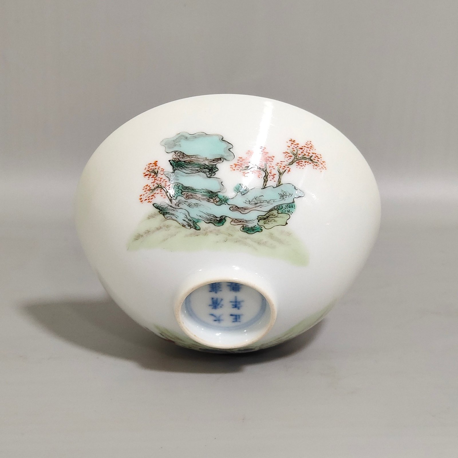 Qing Dynasty Yongzheng character story cup