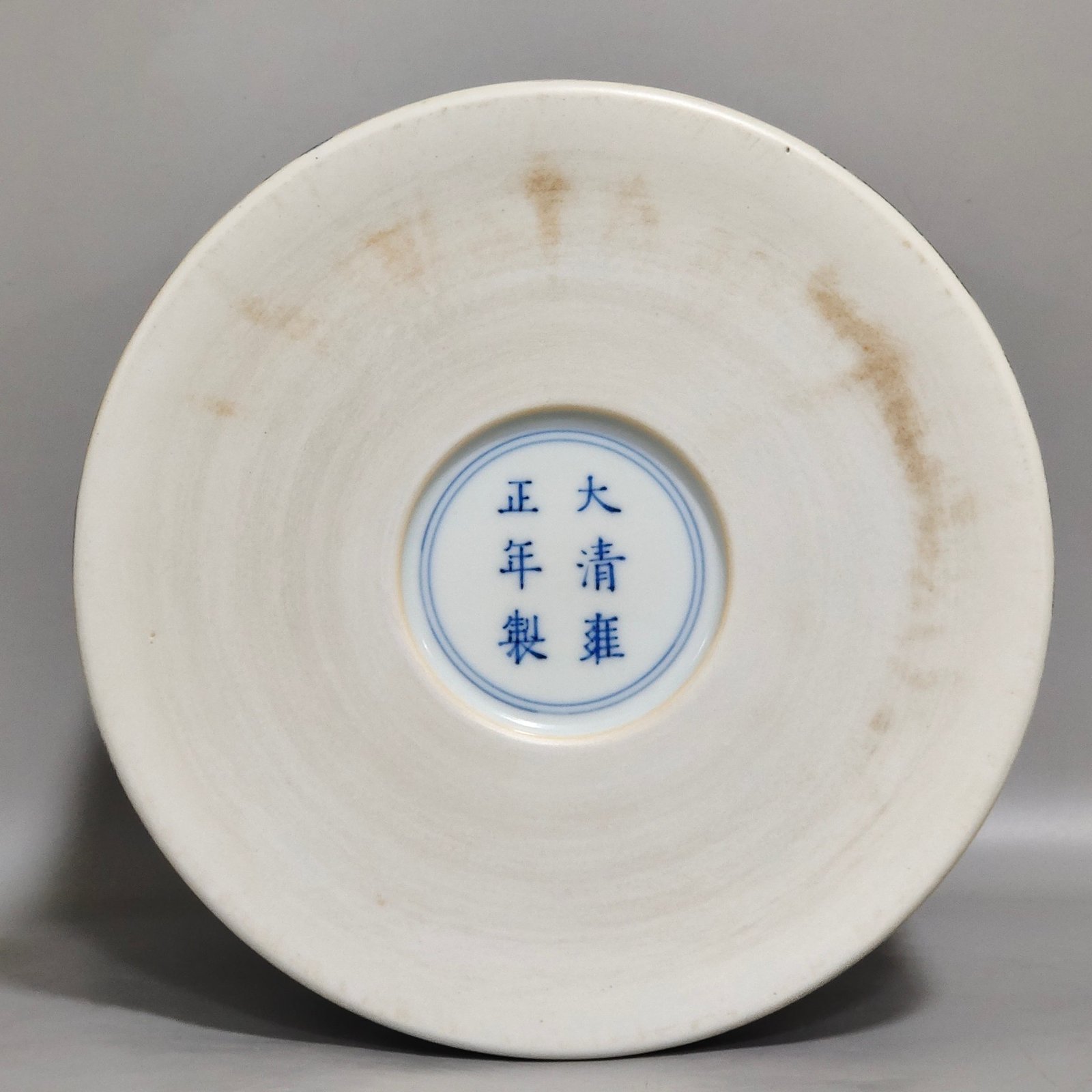Qing Dynasty Yongzheng characters story Taoyuan Night Banquet pen holder