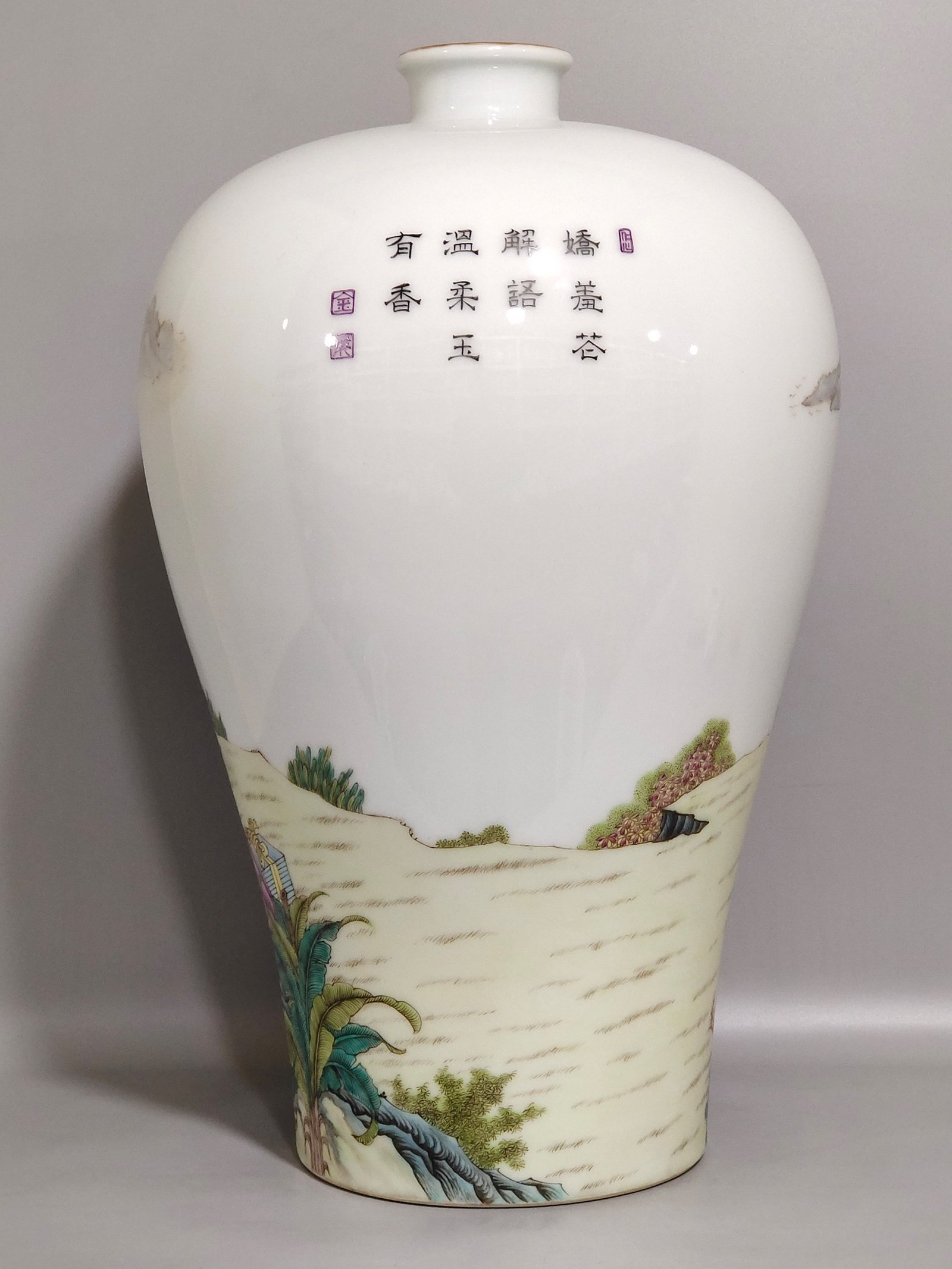 Qing Dynasty Yongzheng character story plum vase