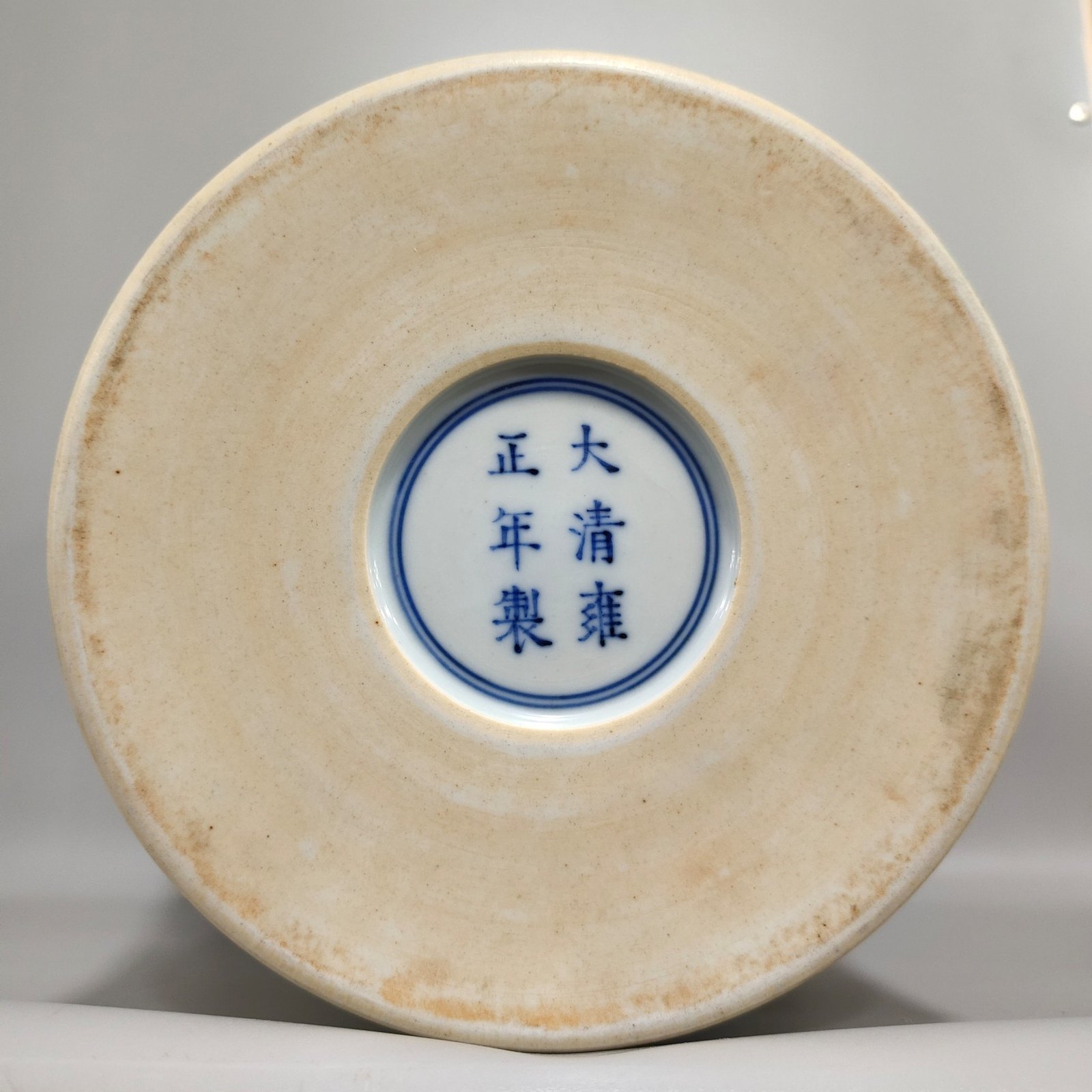 Qing Dynasty Yongzheng character story plum vase