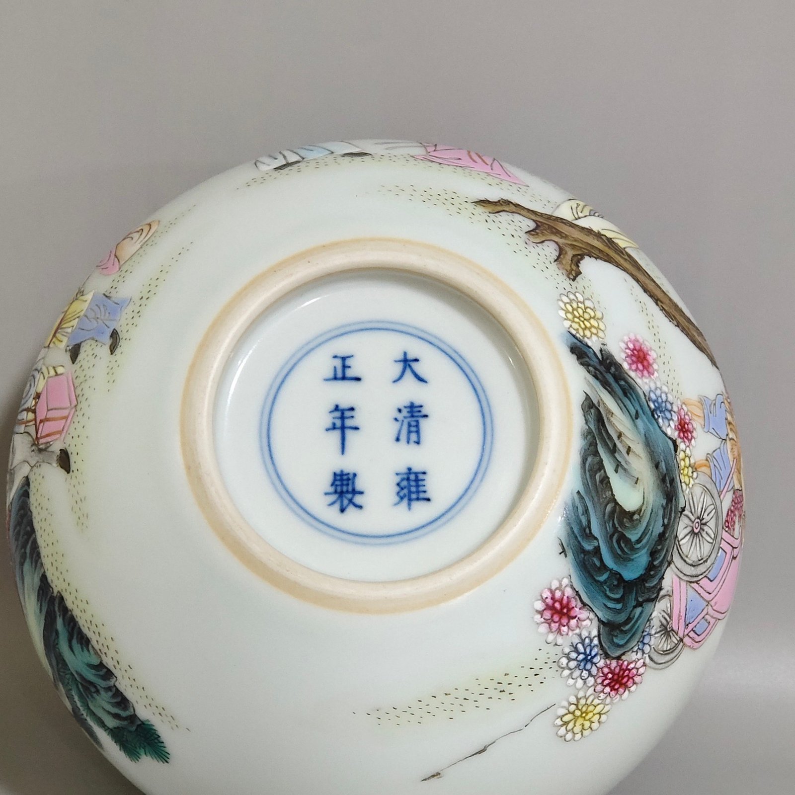 Qing Dynasty Yongzheng Famille Rose figures Washer
